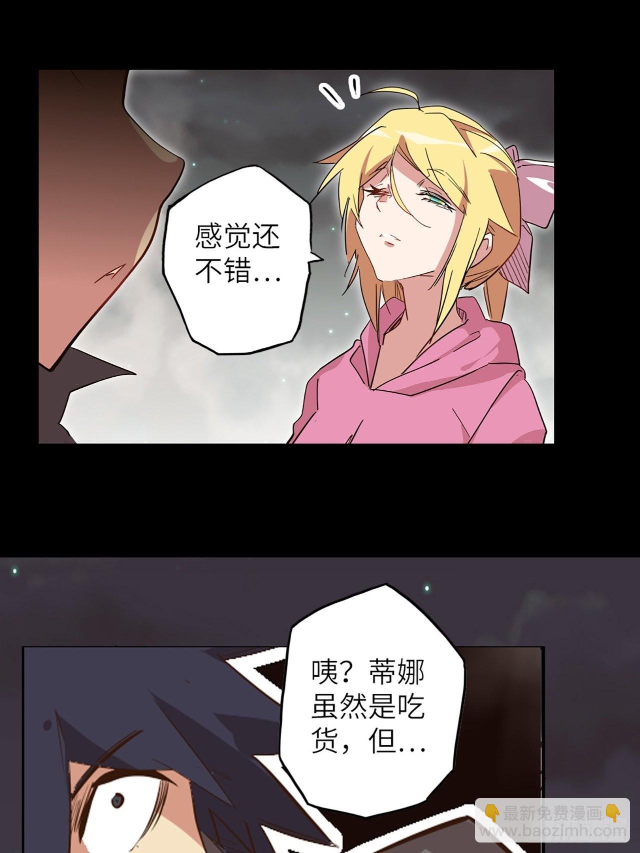 34.蒂娜是最重要的伙伴15