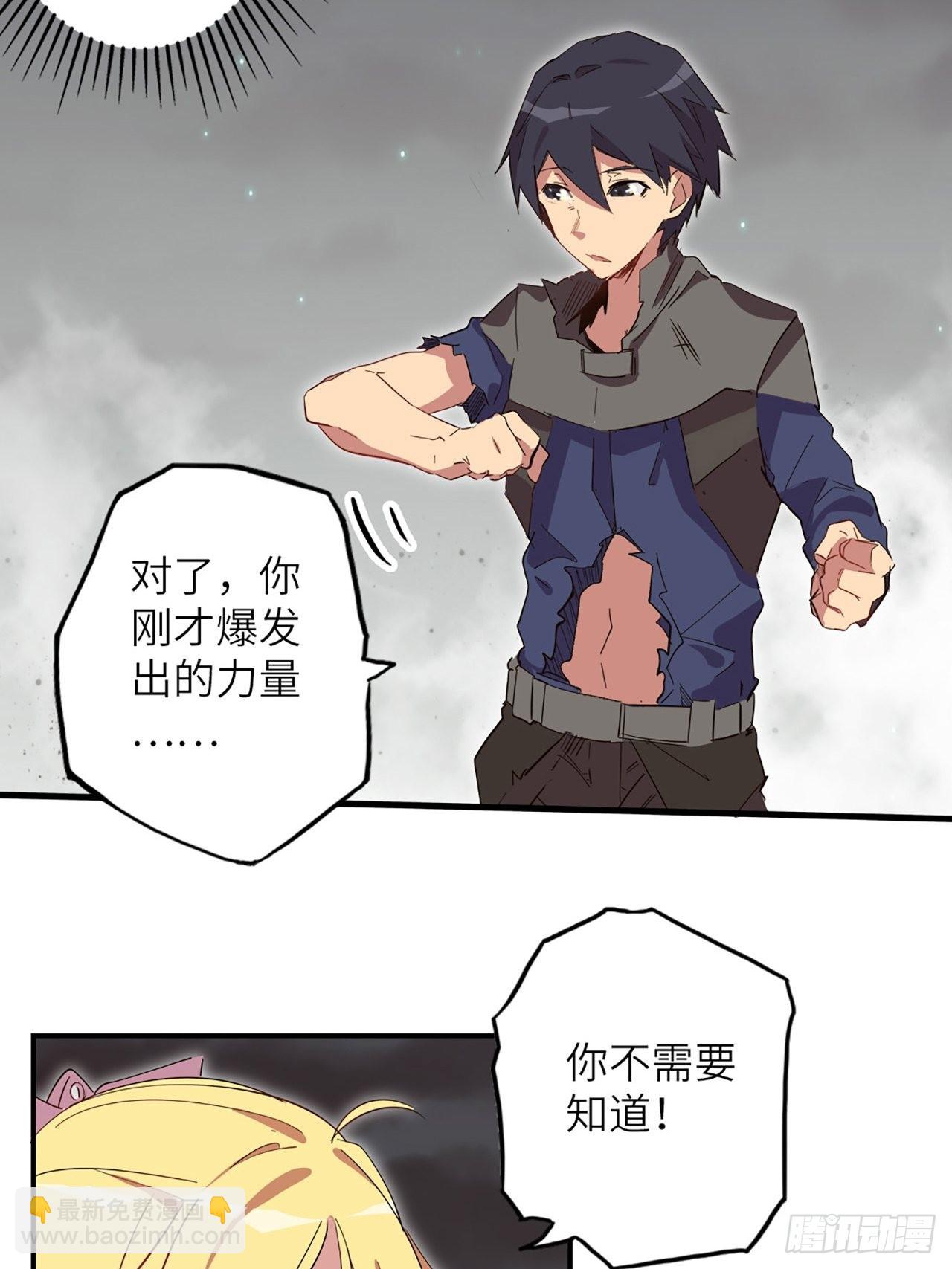 34.蒂娜是最重要的伙伴17