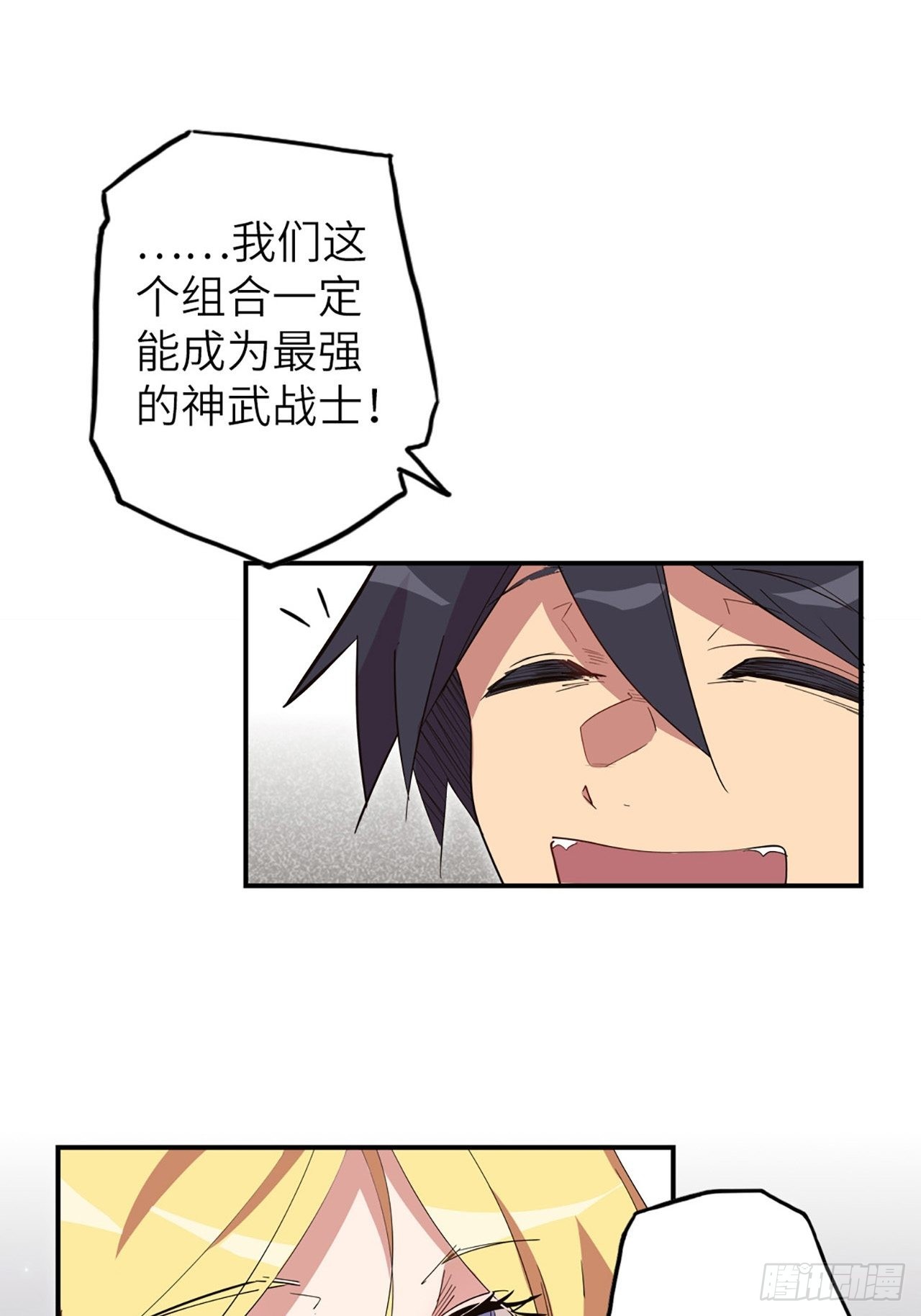 34.蒂娜是最重要的伙伴20