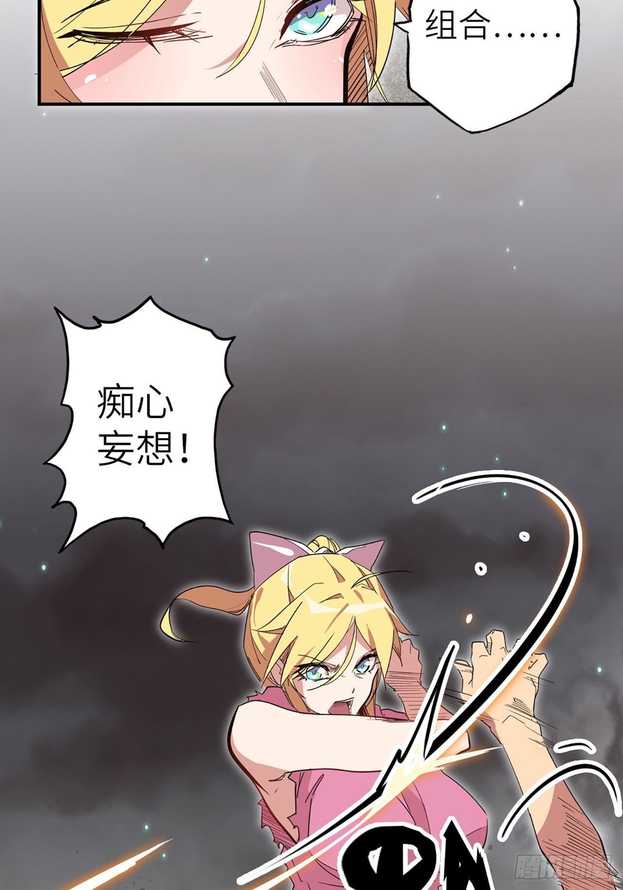 34.蒂娜是最重要的伙伴21