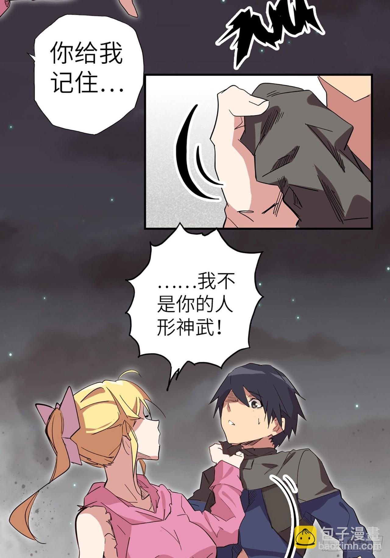 34.蒂娜是最重要的伙伴23