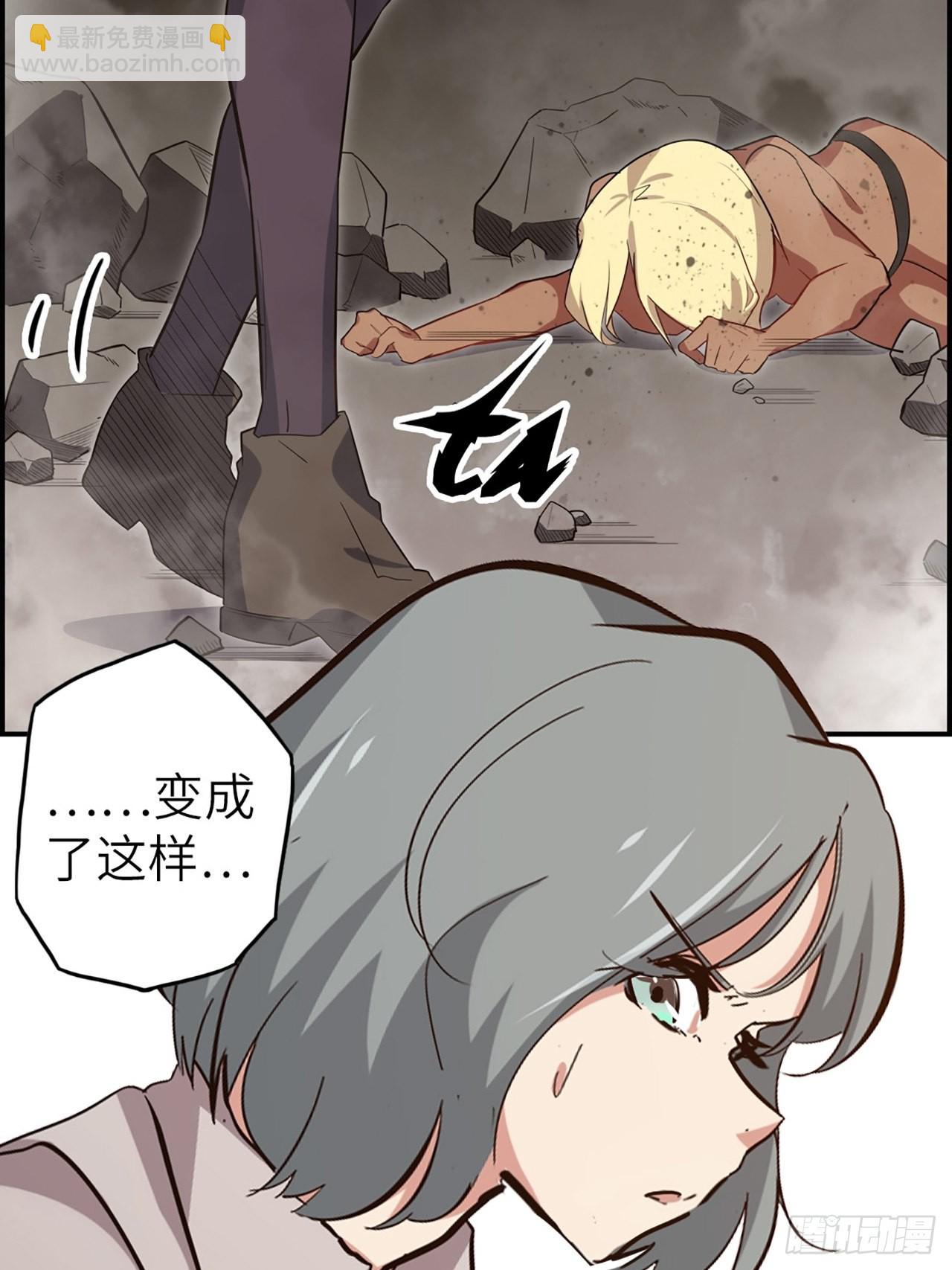 34.蒂娜是最重要的伙伴3