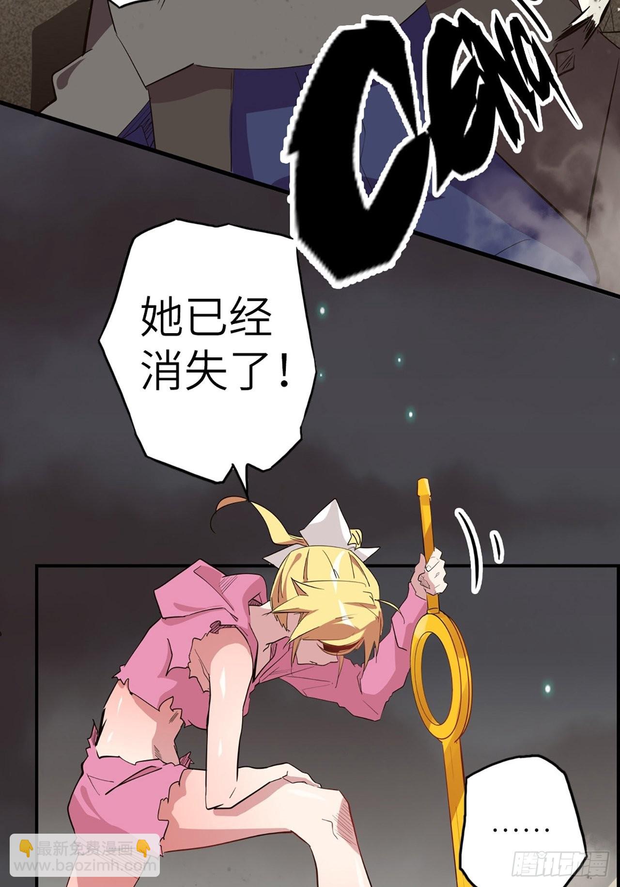 34.蒂娜是最重要的伙伴30
