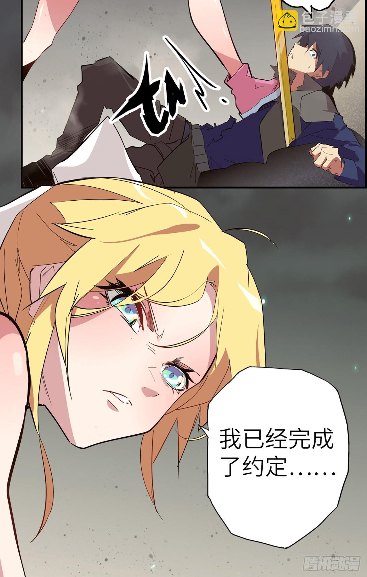 34.蒂娜是最重要的伙伴31