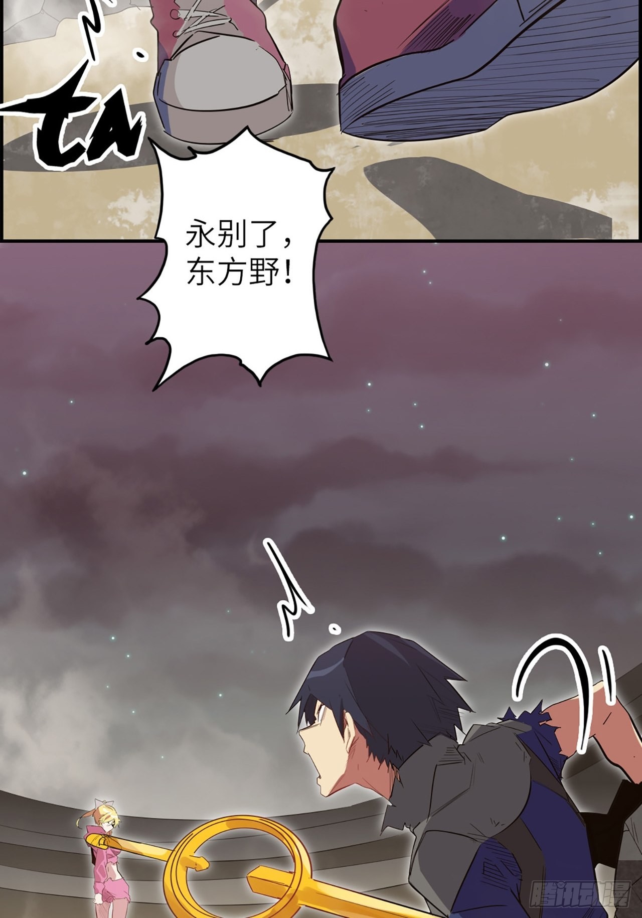 34.蒂娜是最重要的伙伴36