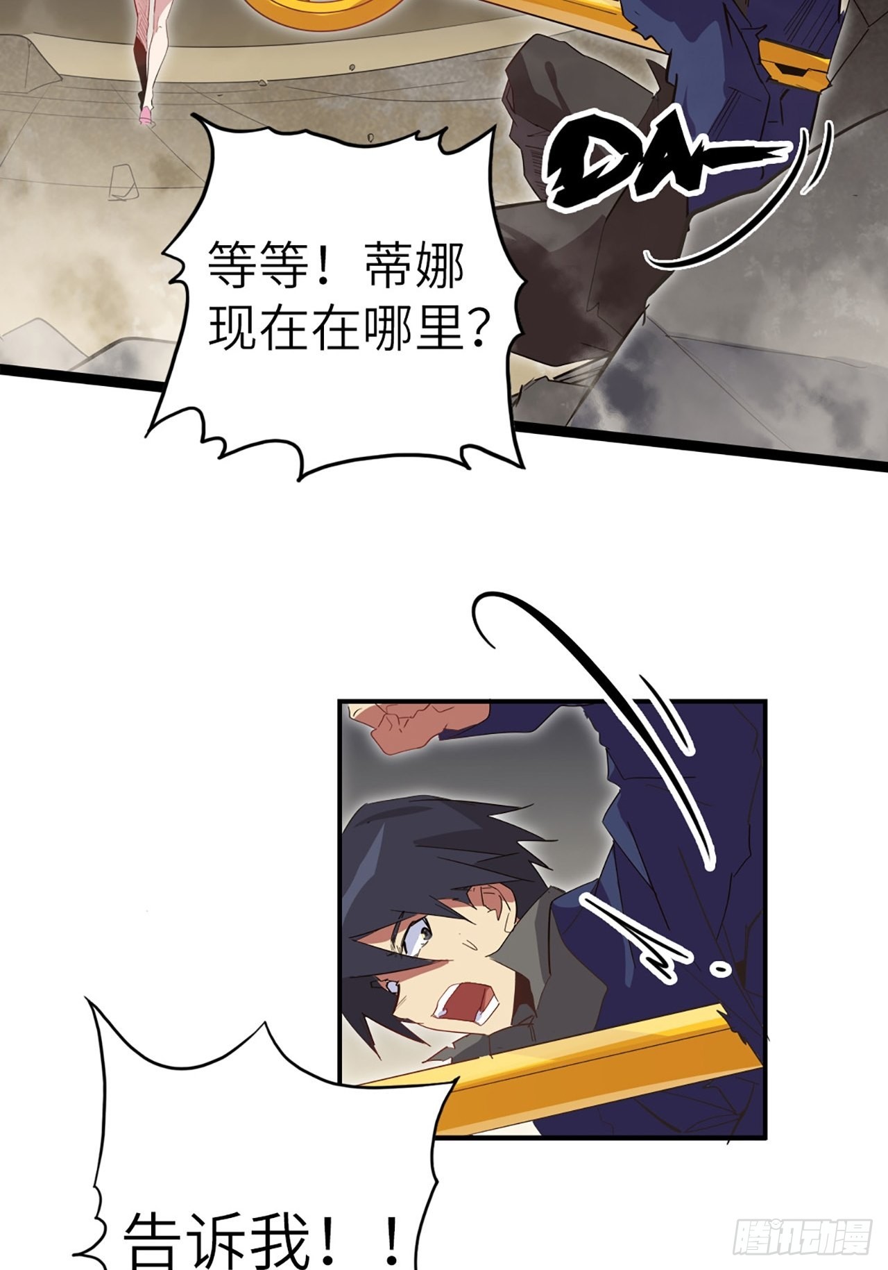 34.蒂娜是最重要的伙伴37