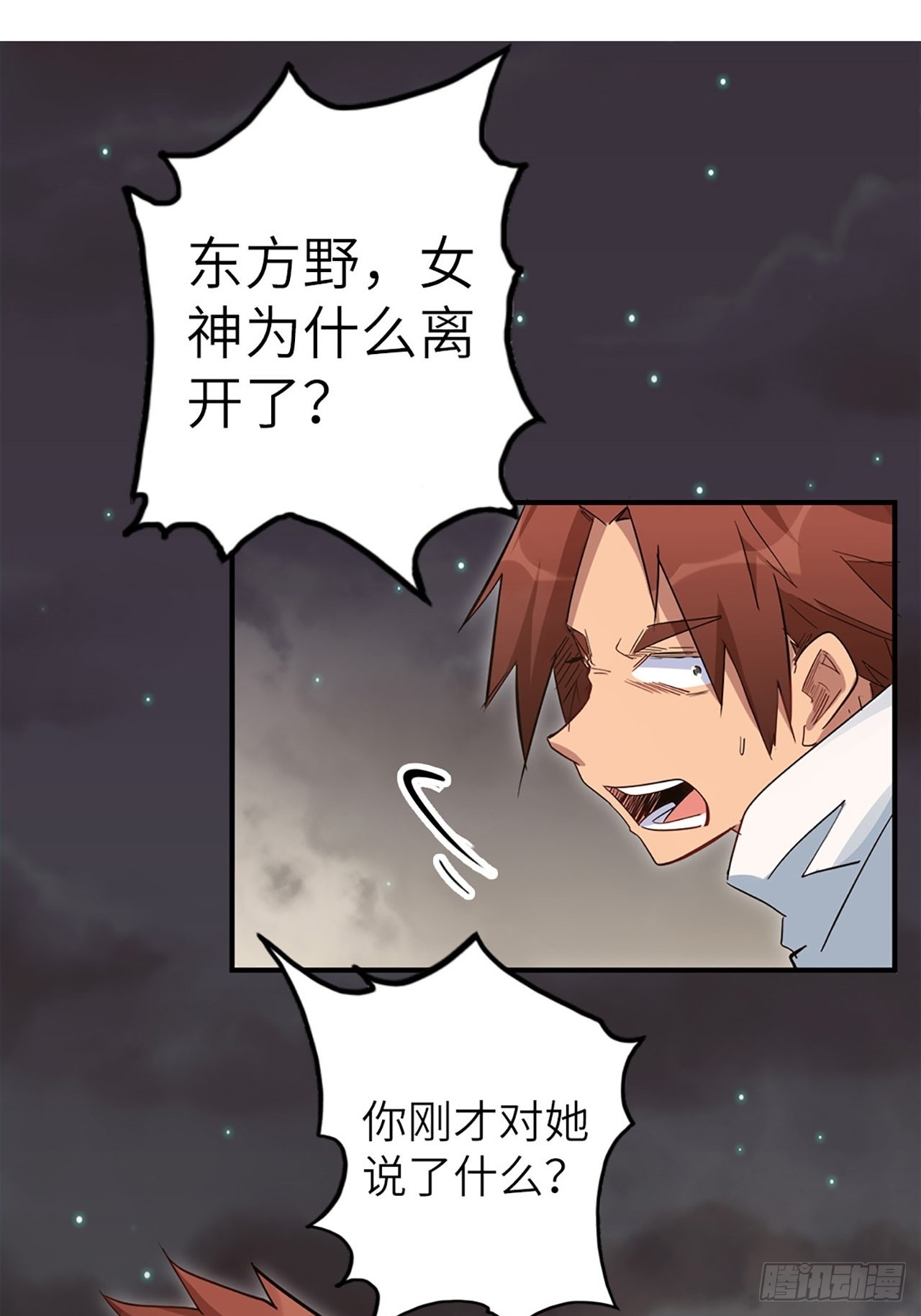 34.蒂娜是最重要的伙伴41