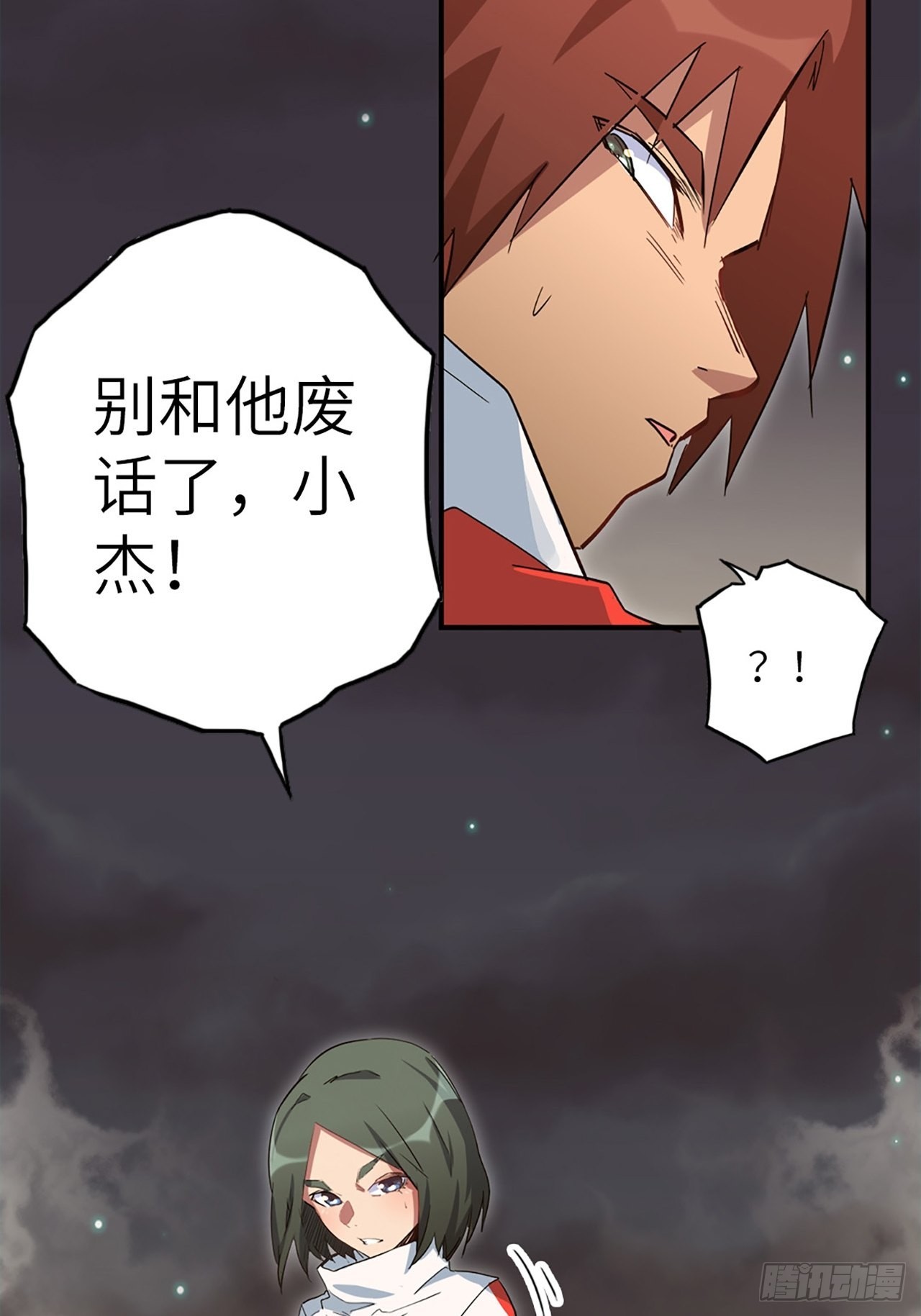 34.蒂娜是最重要的伙伴43