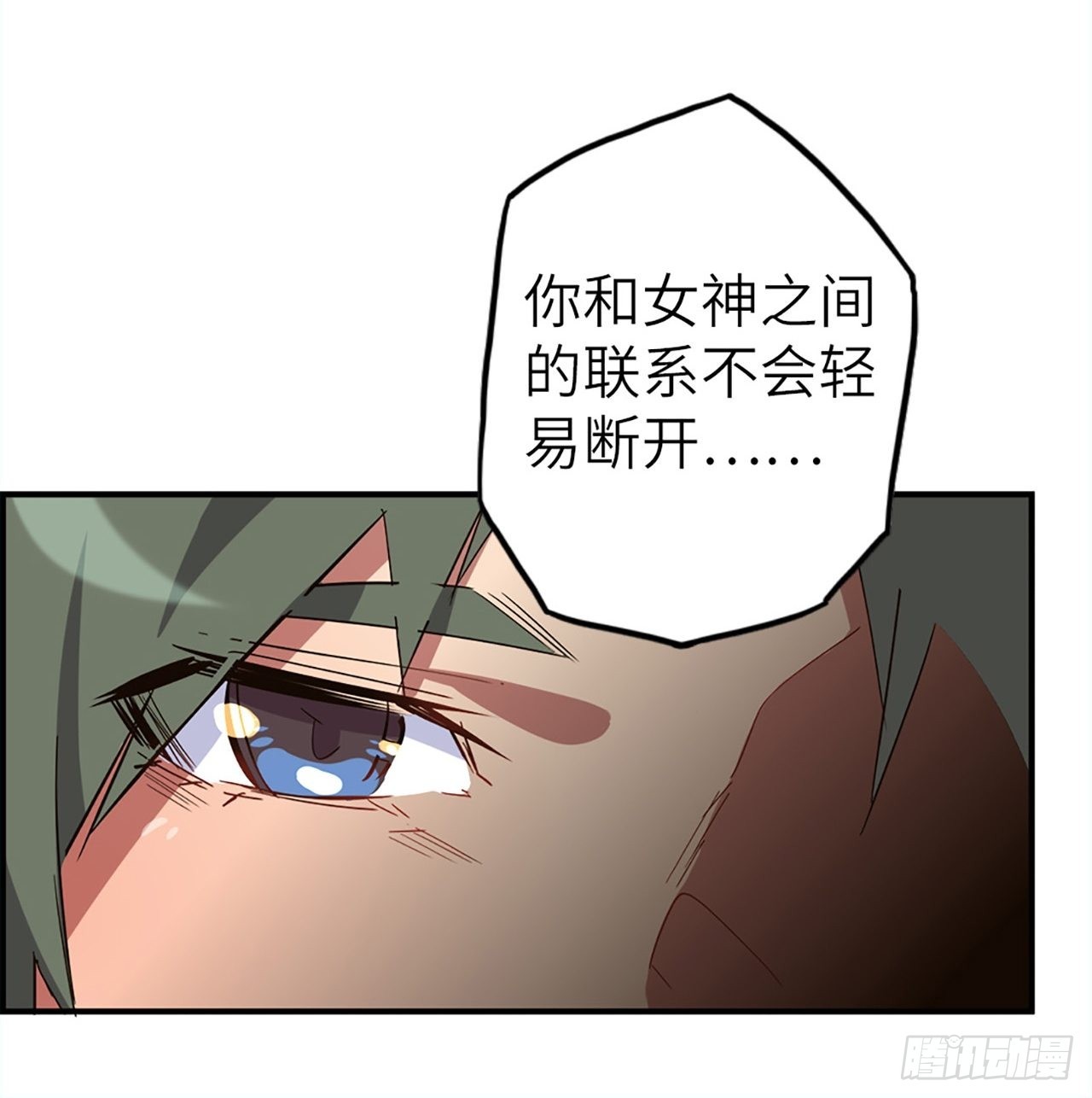 34.蒂娜是最重要的伙伴47