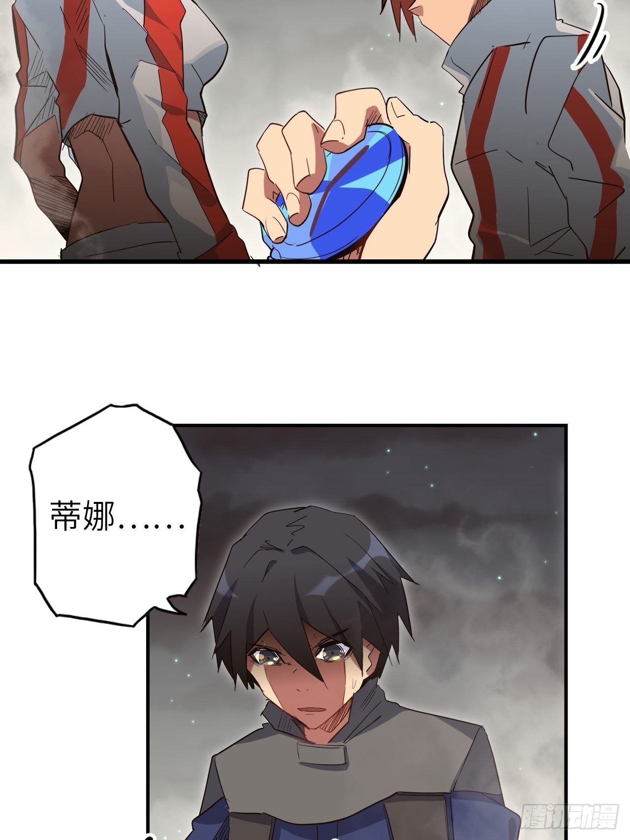 34.蒂娜是最重要的伙伴49