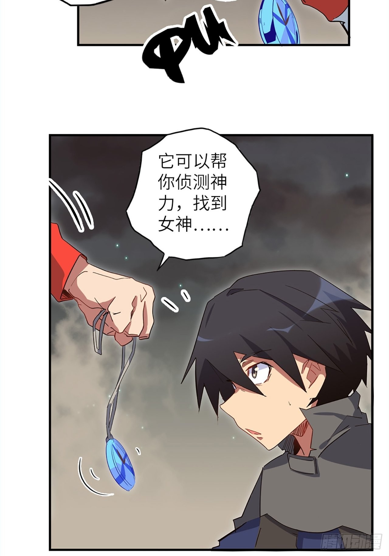 34.蒂娜是最重要的伙伴50