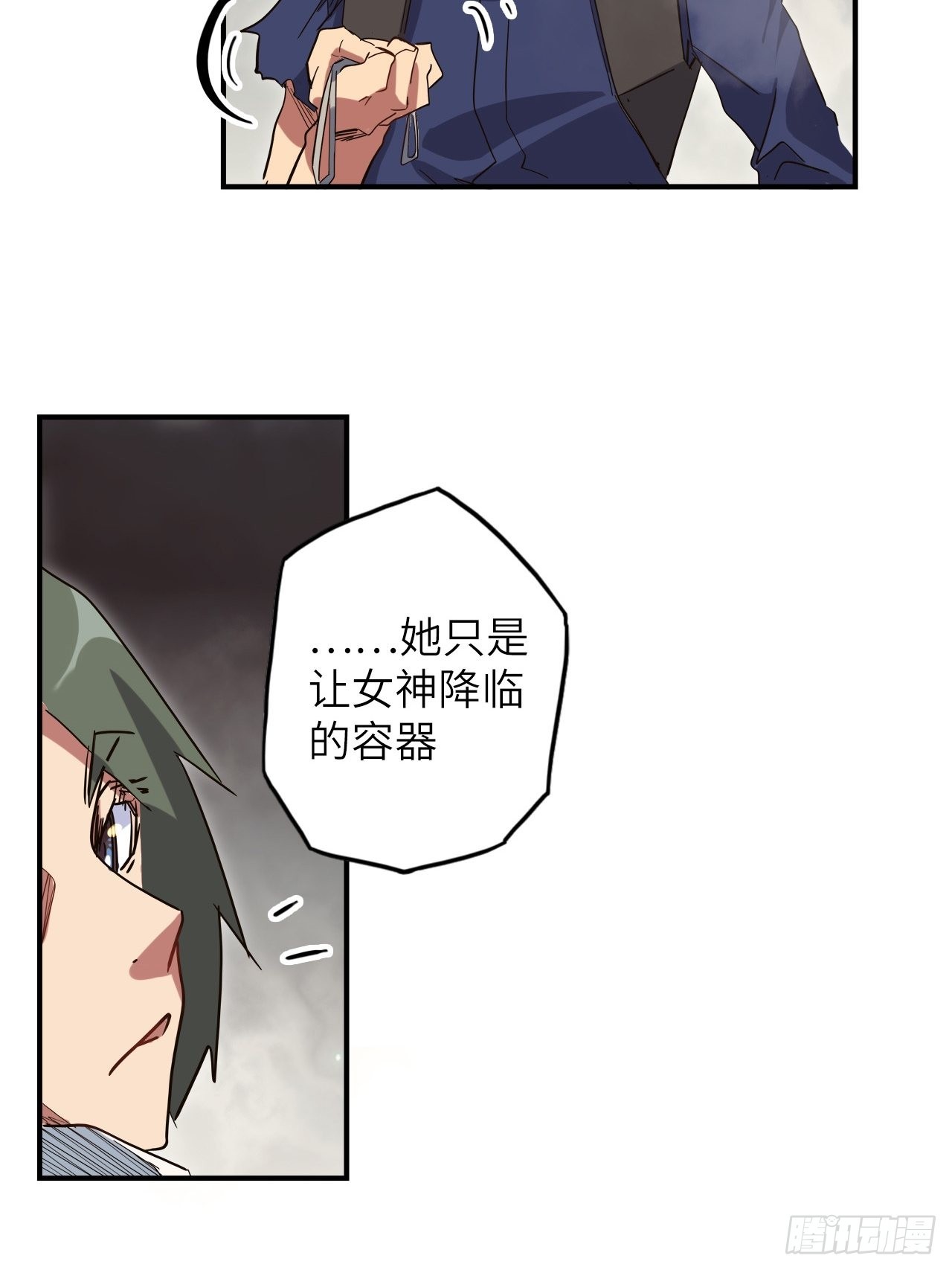 34.蒂娜是最重要的伙伴54
