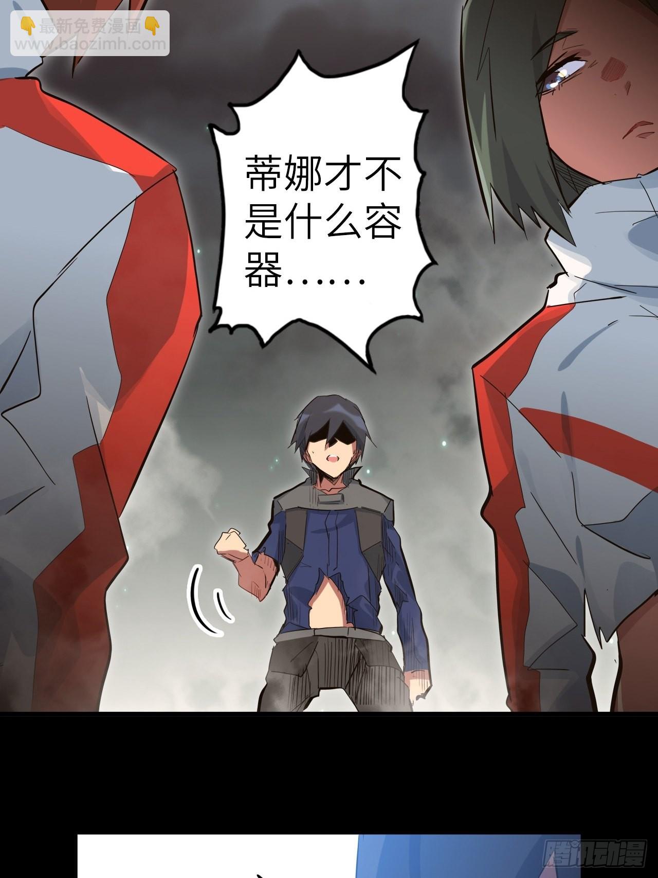 34.蒂娜是最重要的伙伴56