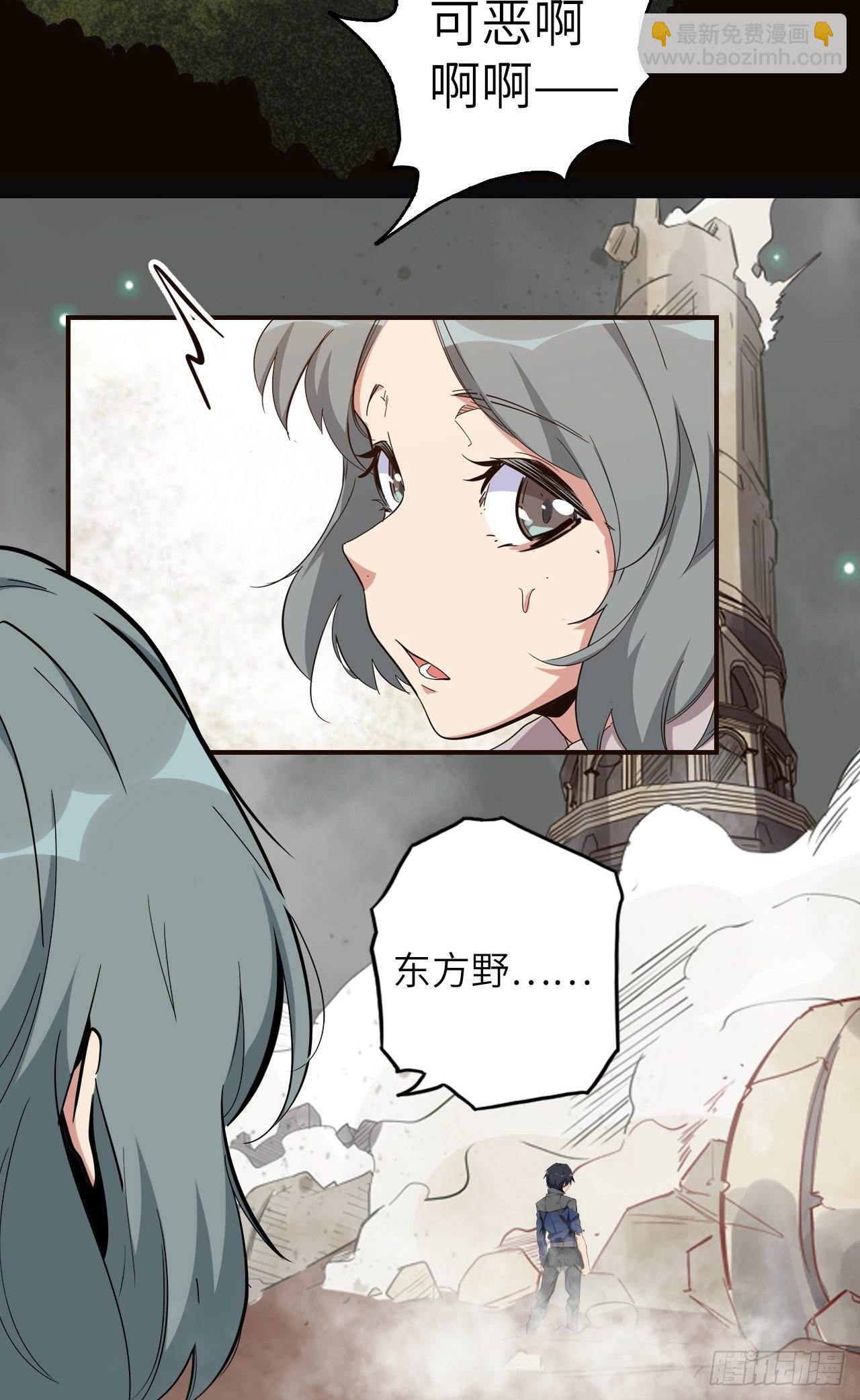 34.蒂娜是最重要的伙伴61