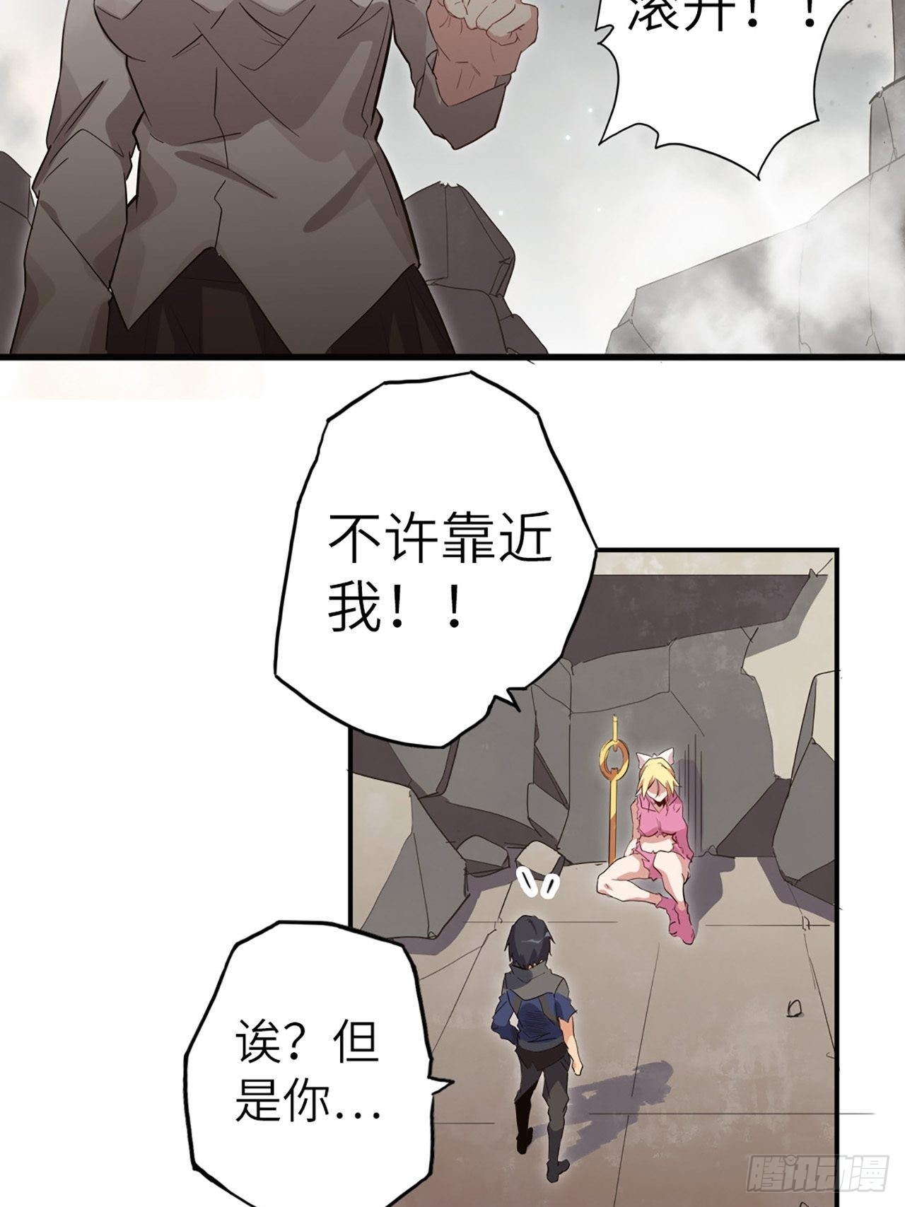 34.蒂娜是最重要的伙伴8