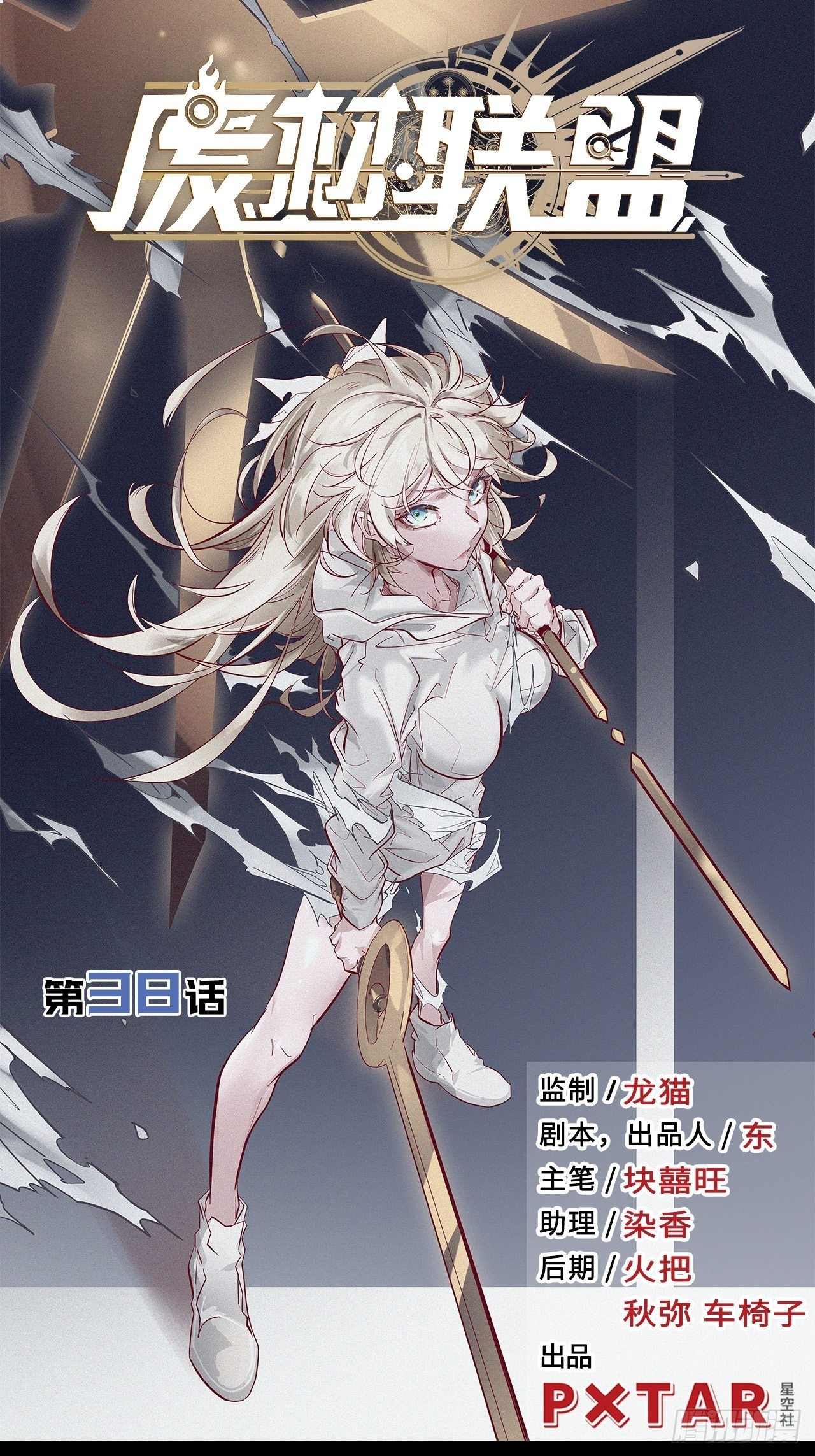 38.查无此人0