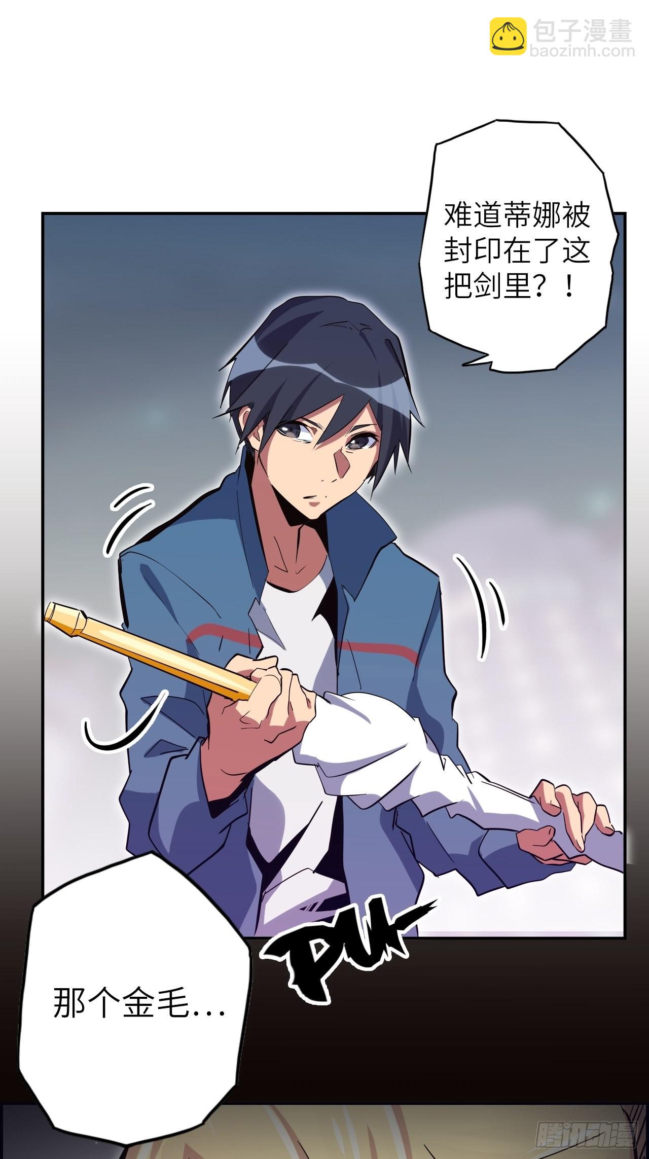 38.查无此人13
