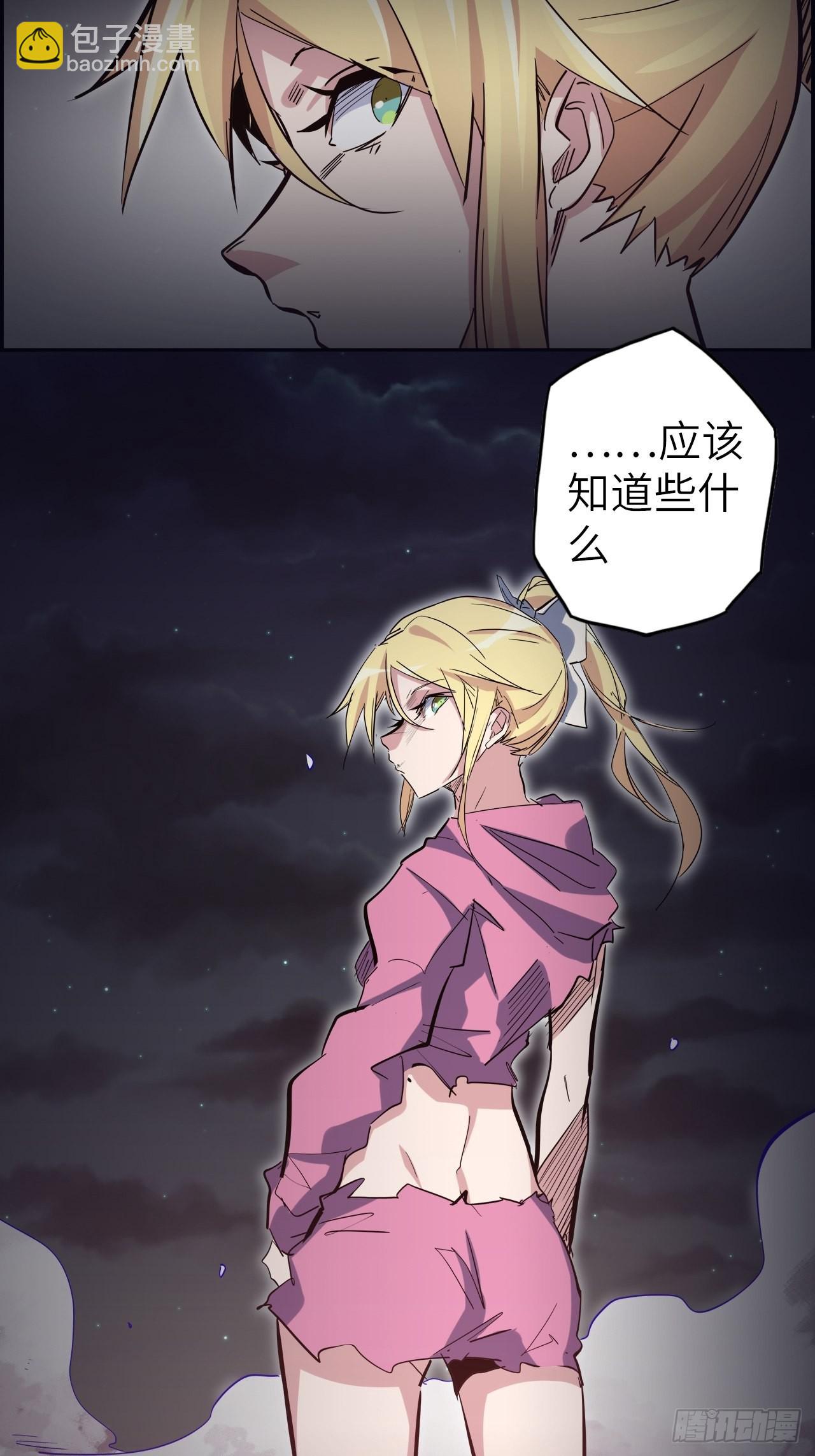 38.查无此人14
