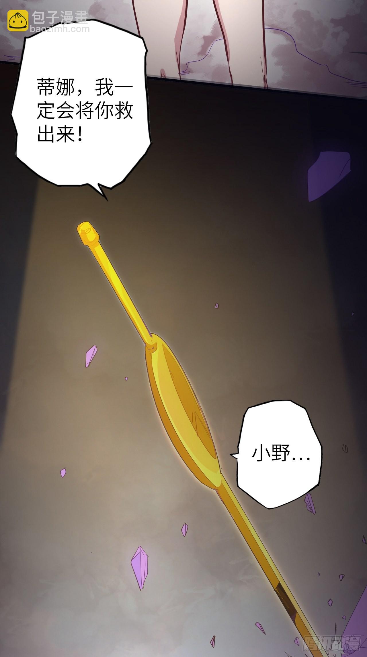 38.查无此人15