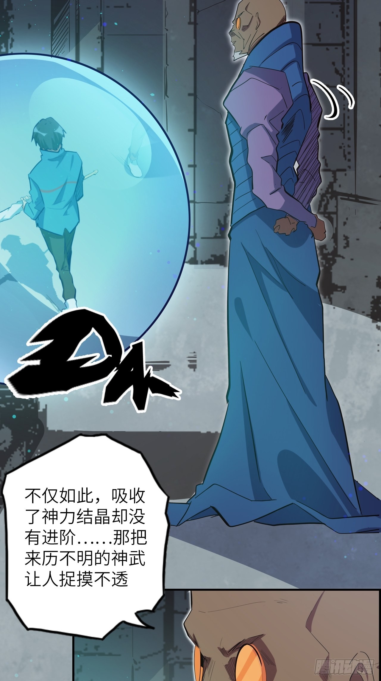 38.查无此人2