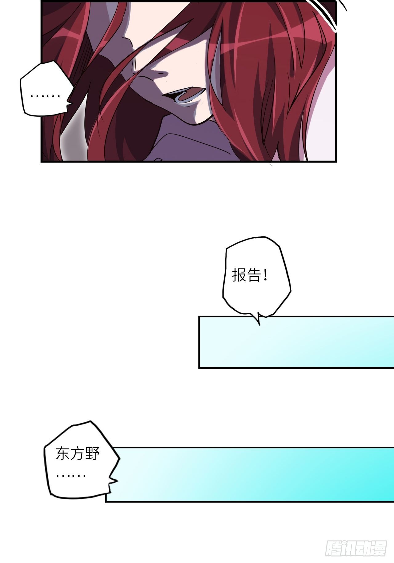 38.查无此人22