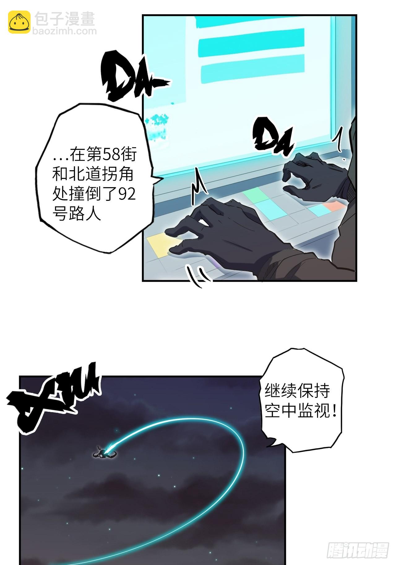 38.查无此人23