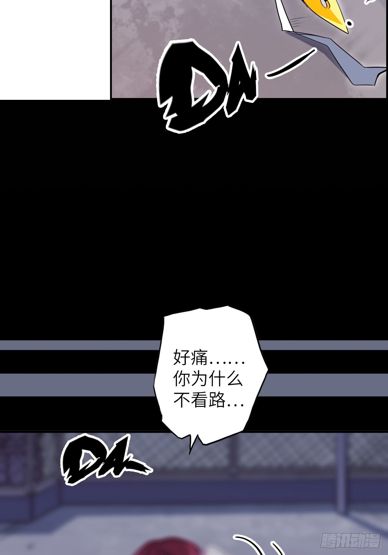 38.查无此人25