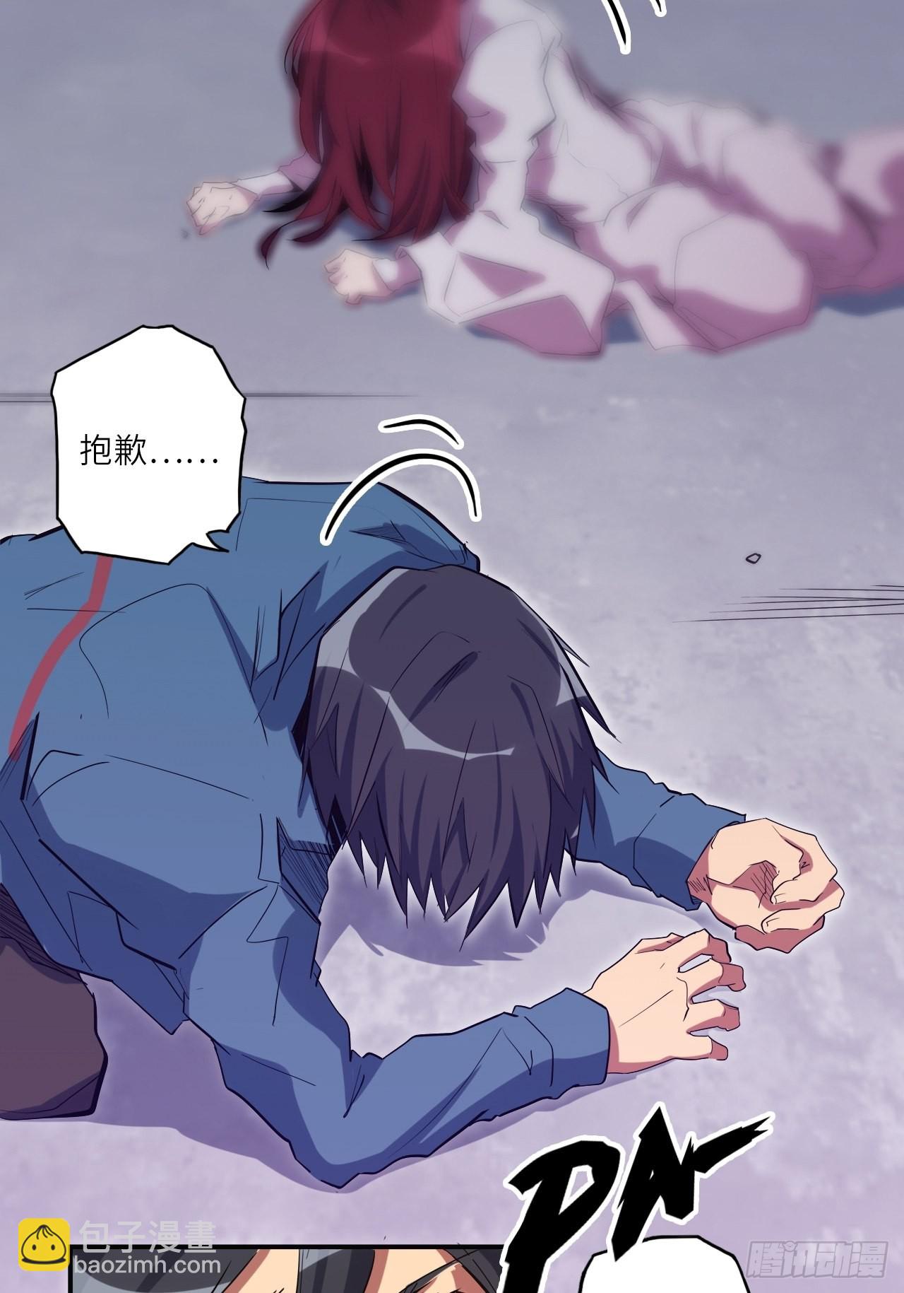 38.查无此人26