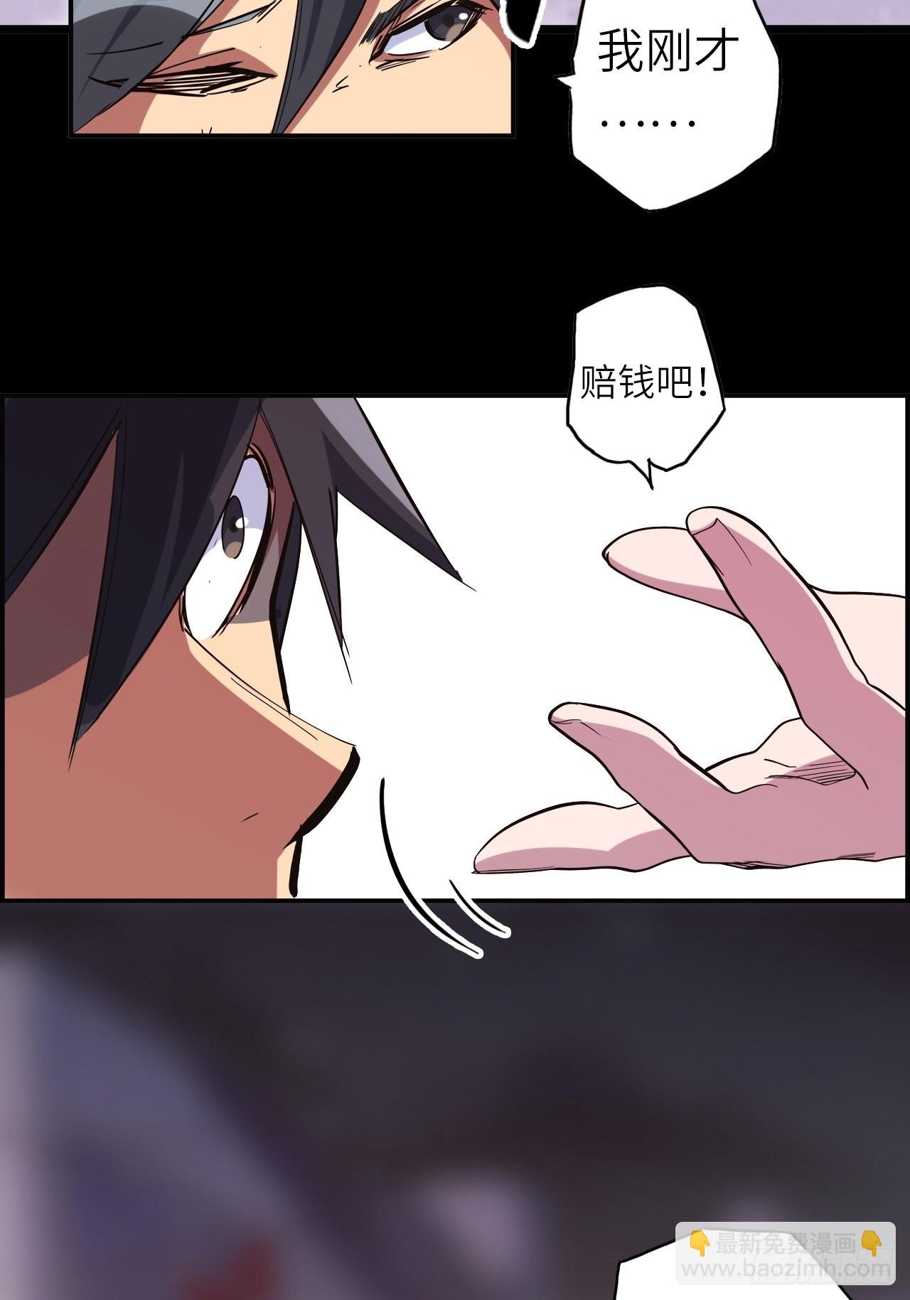 38.查无此人27
