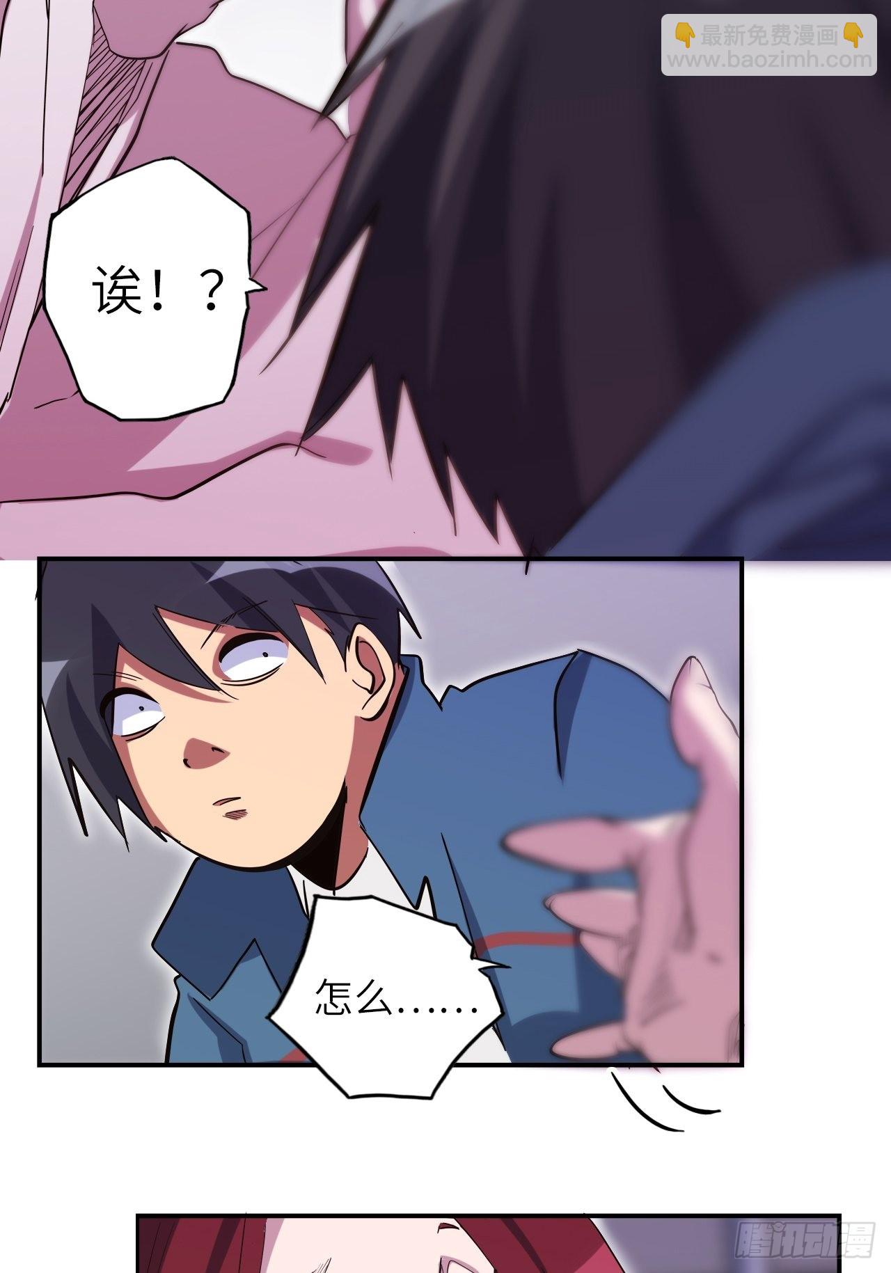 38.查无此人29