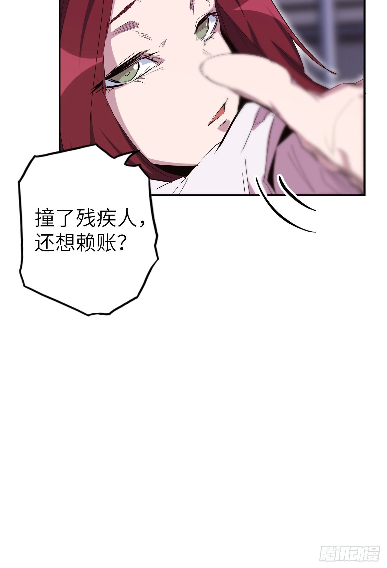 38.查无此人30