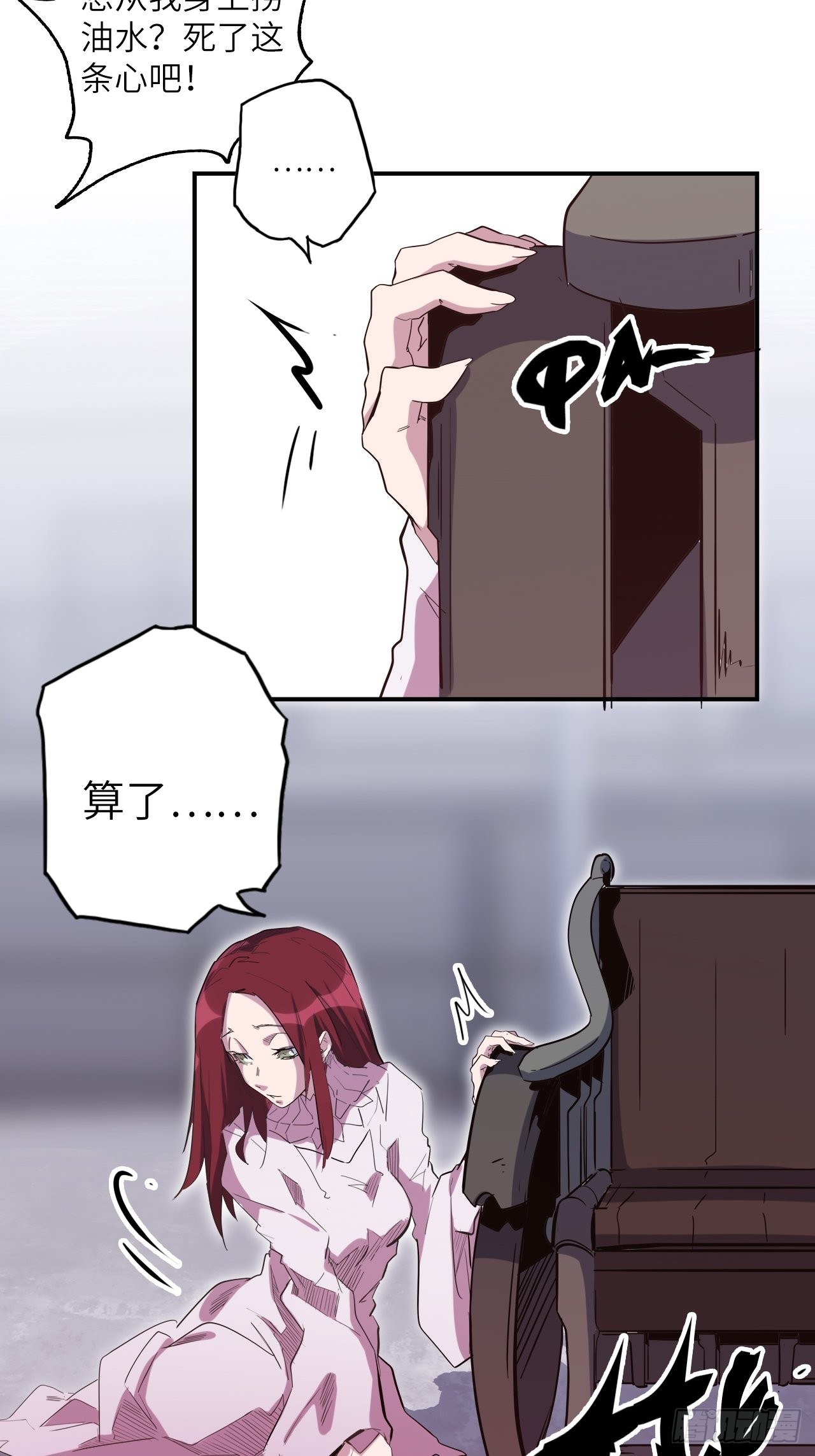 38.查无此人32