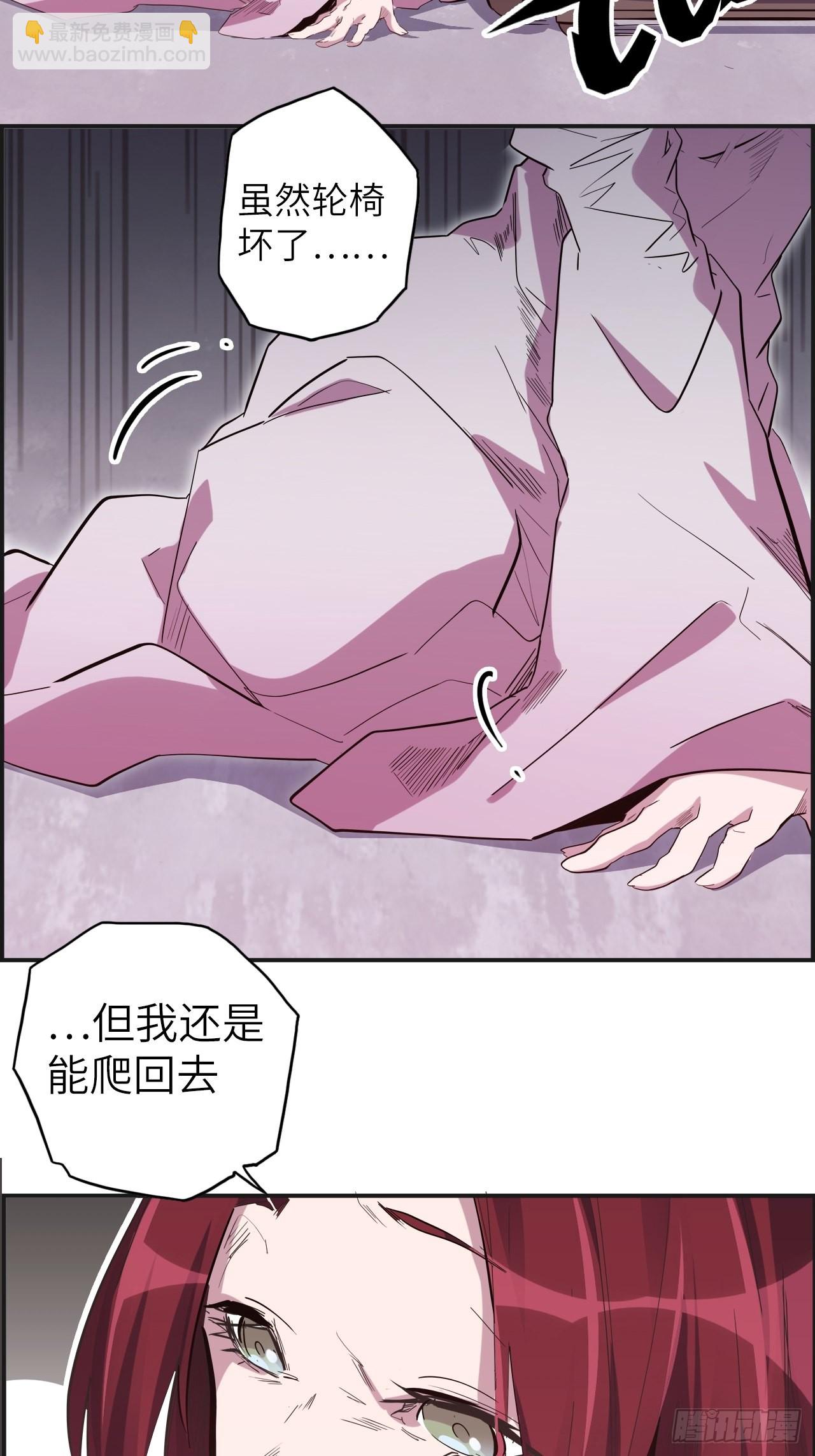 38.查无此人33