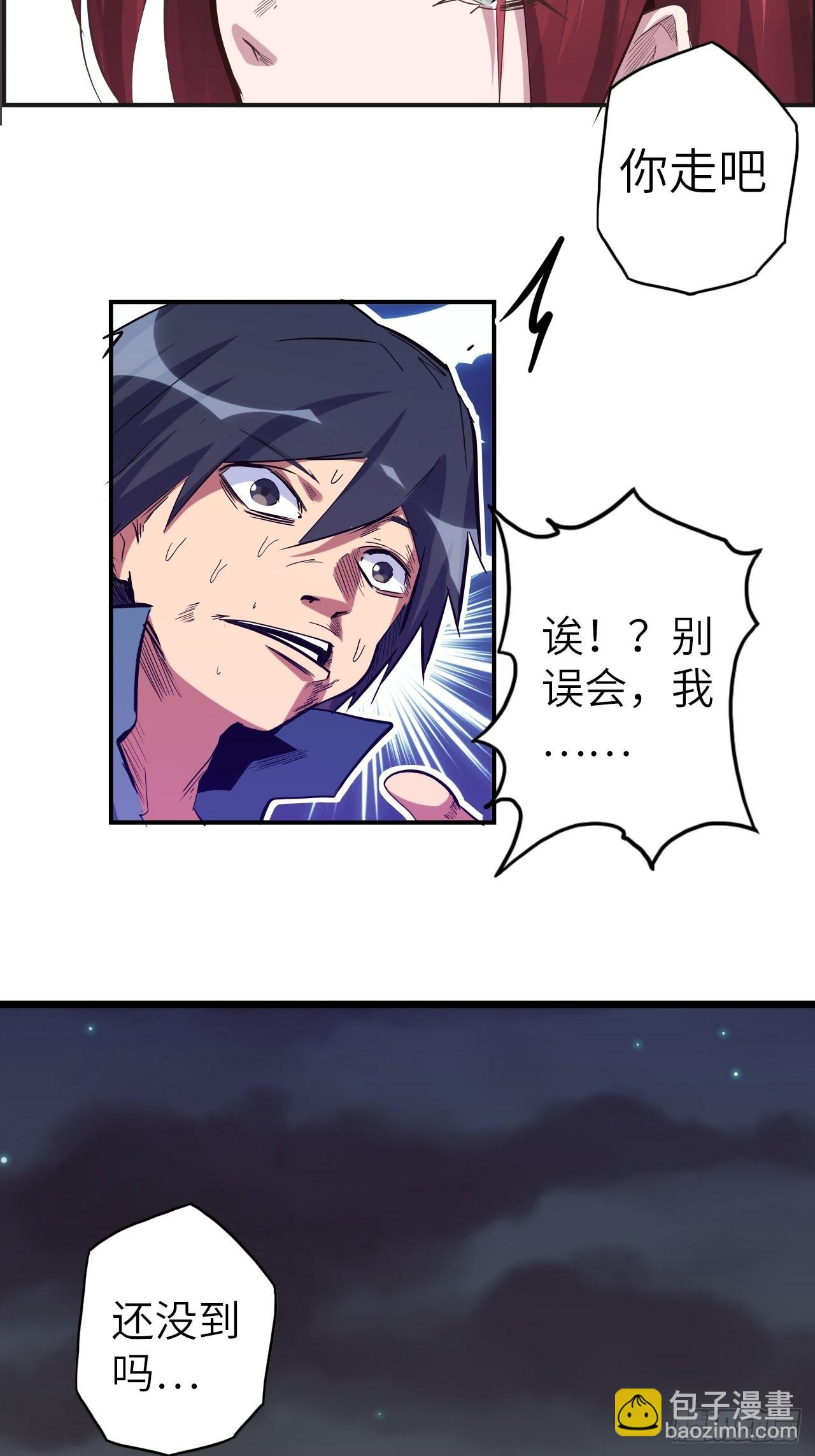 38.查无此人34