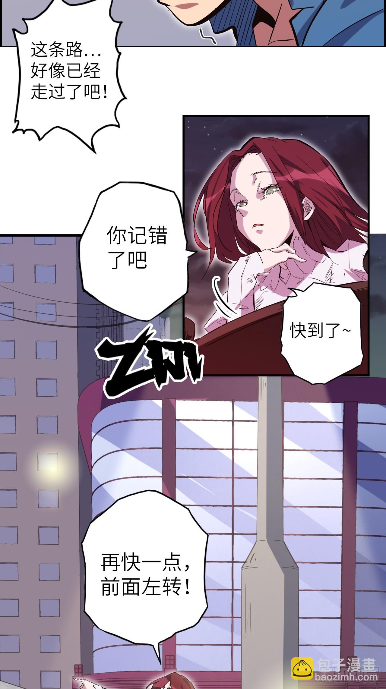38.查无此人36