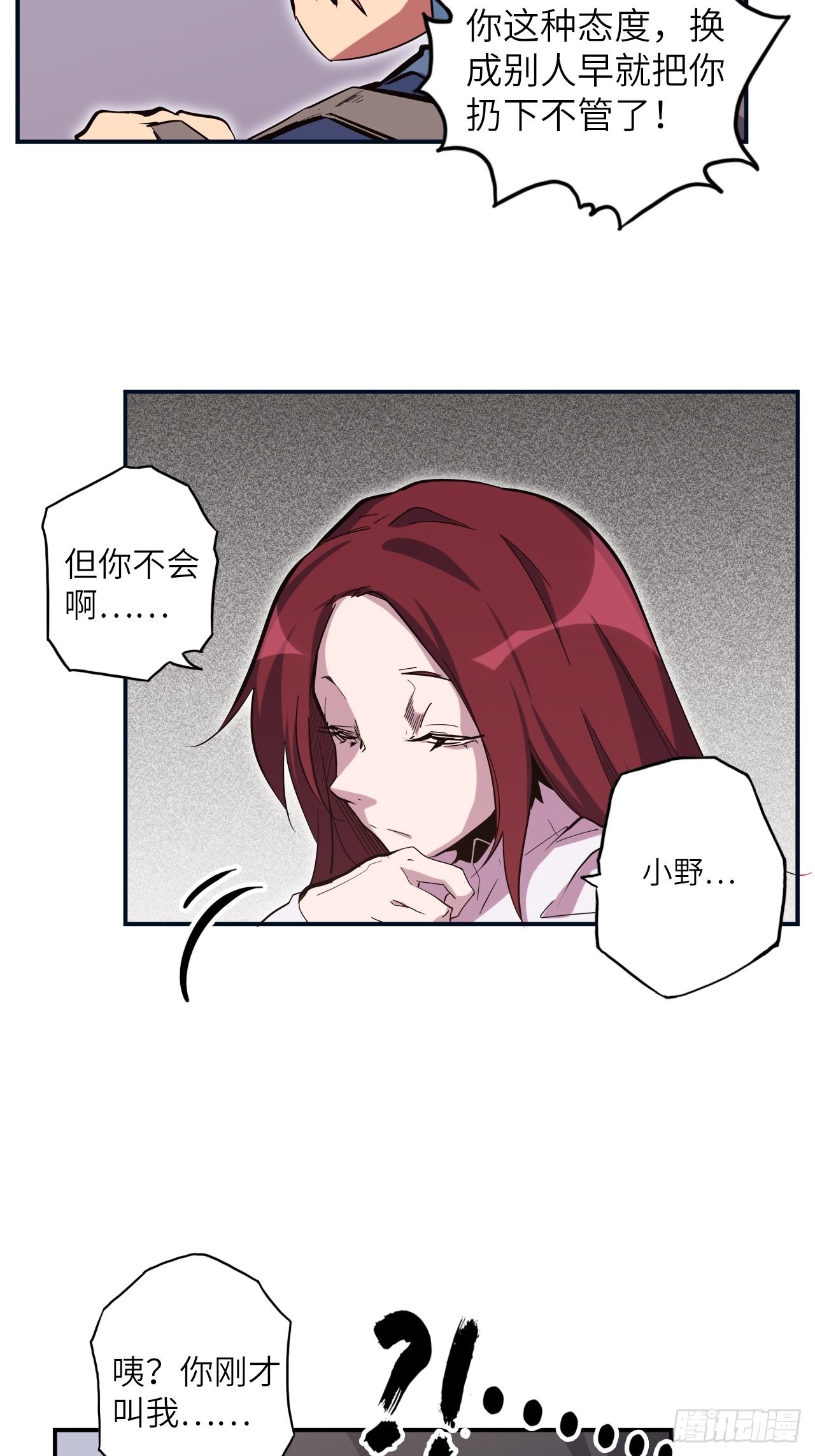 38.查无此人38