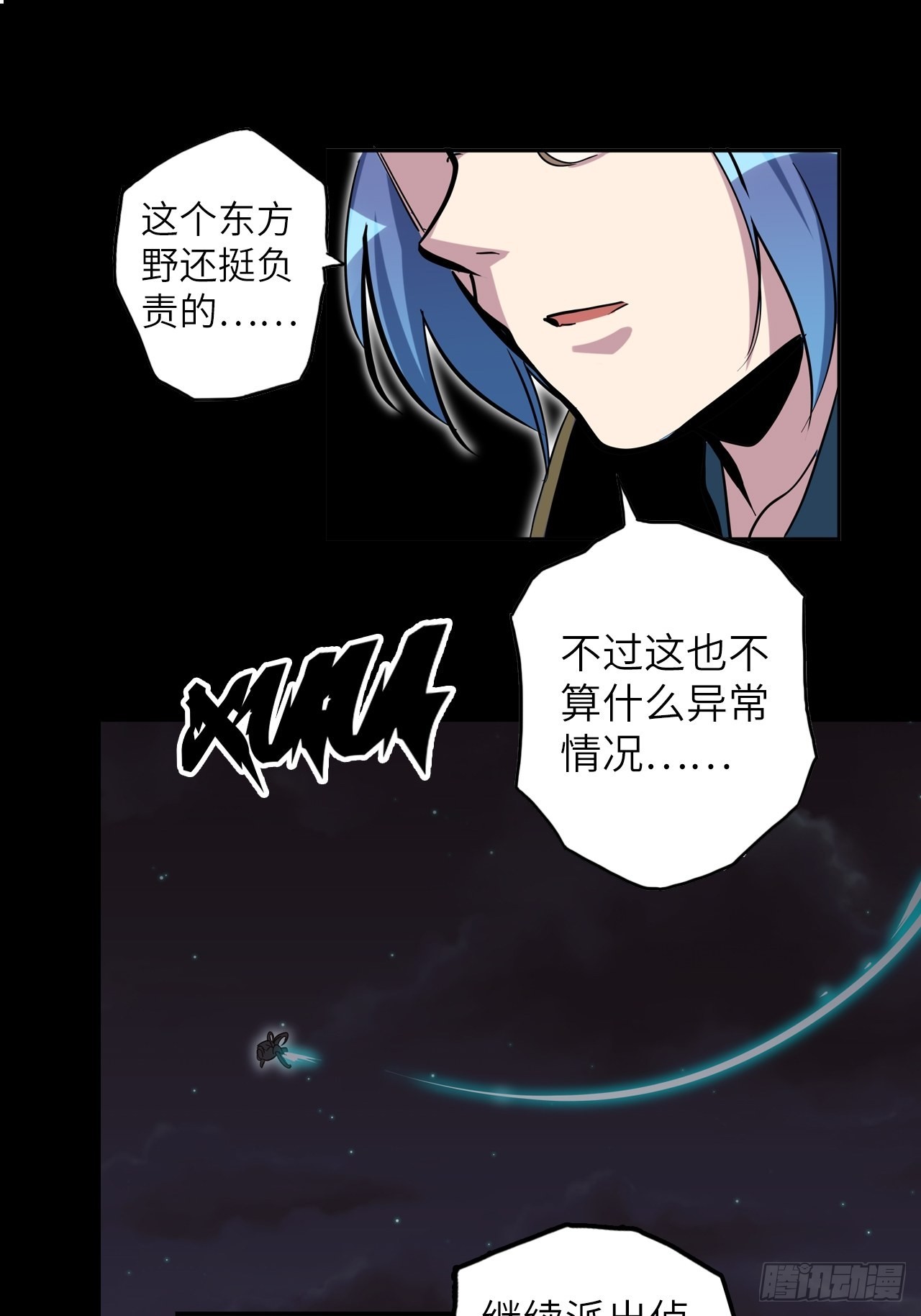 38.查无此人42