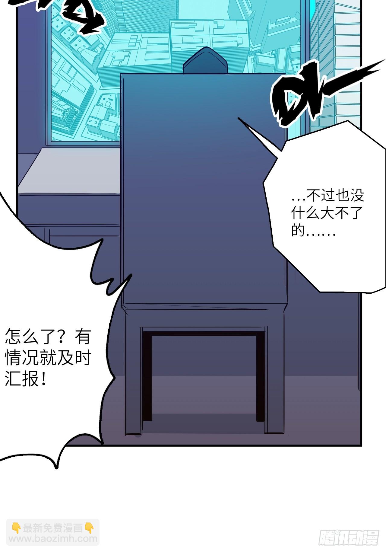 38.查无此人46