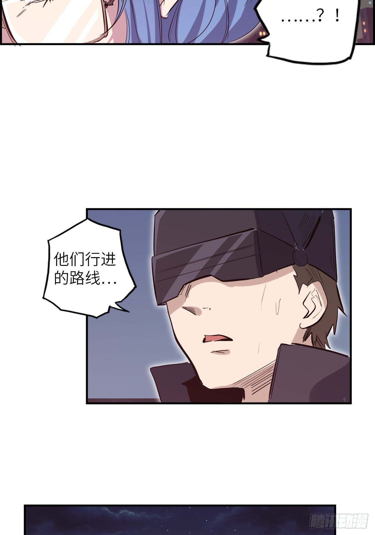 38.查无此人48