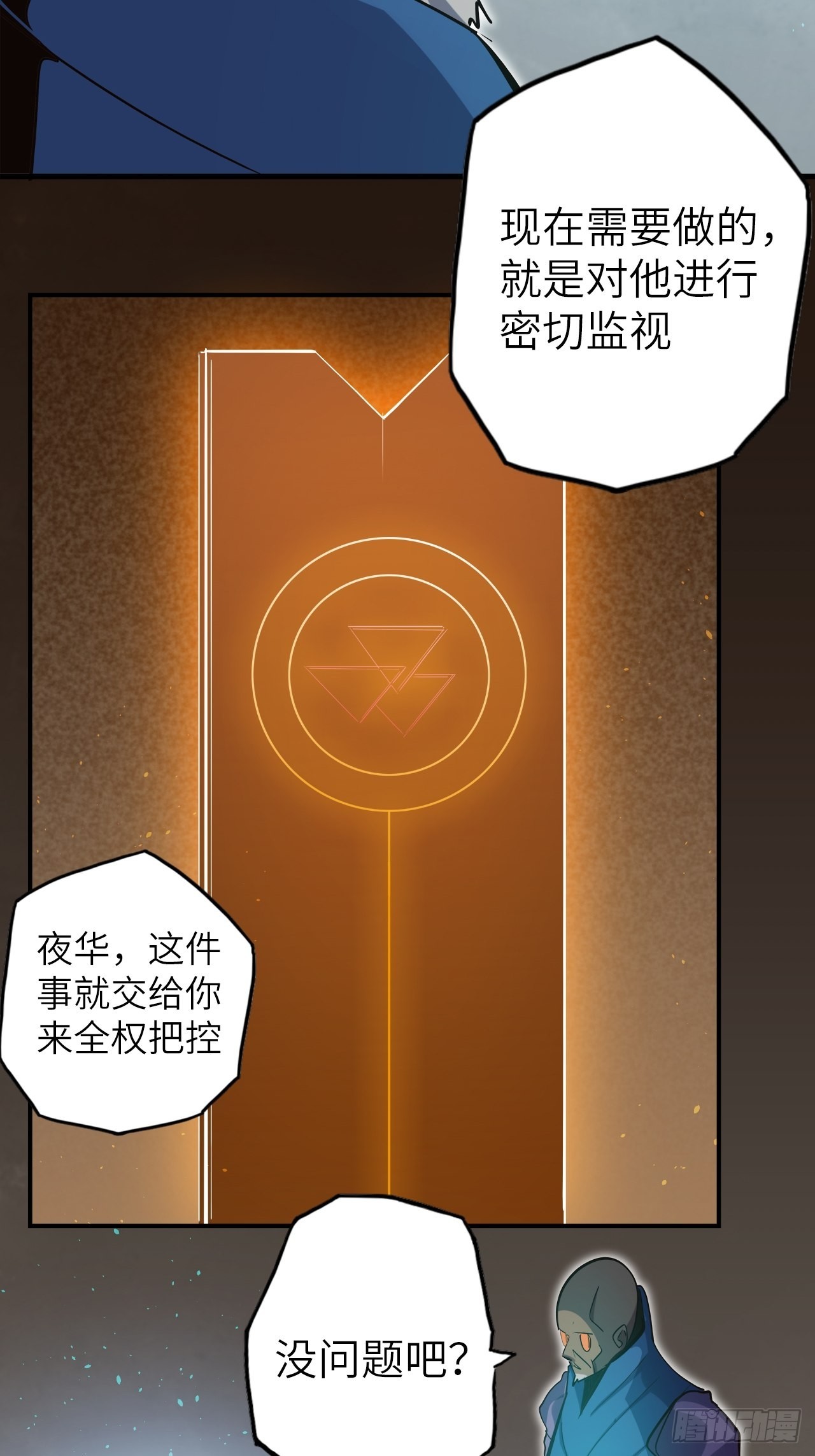 38.查无此人5