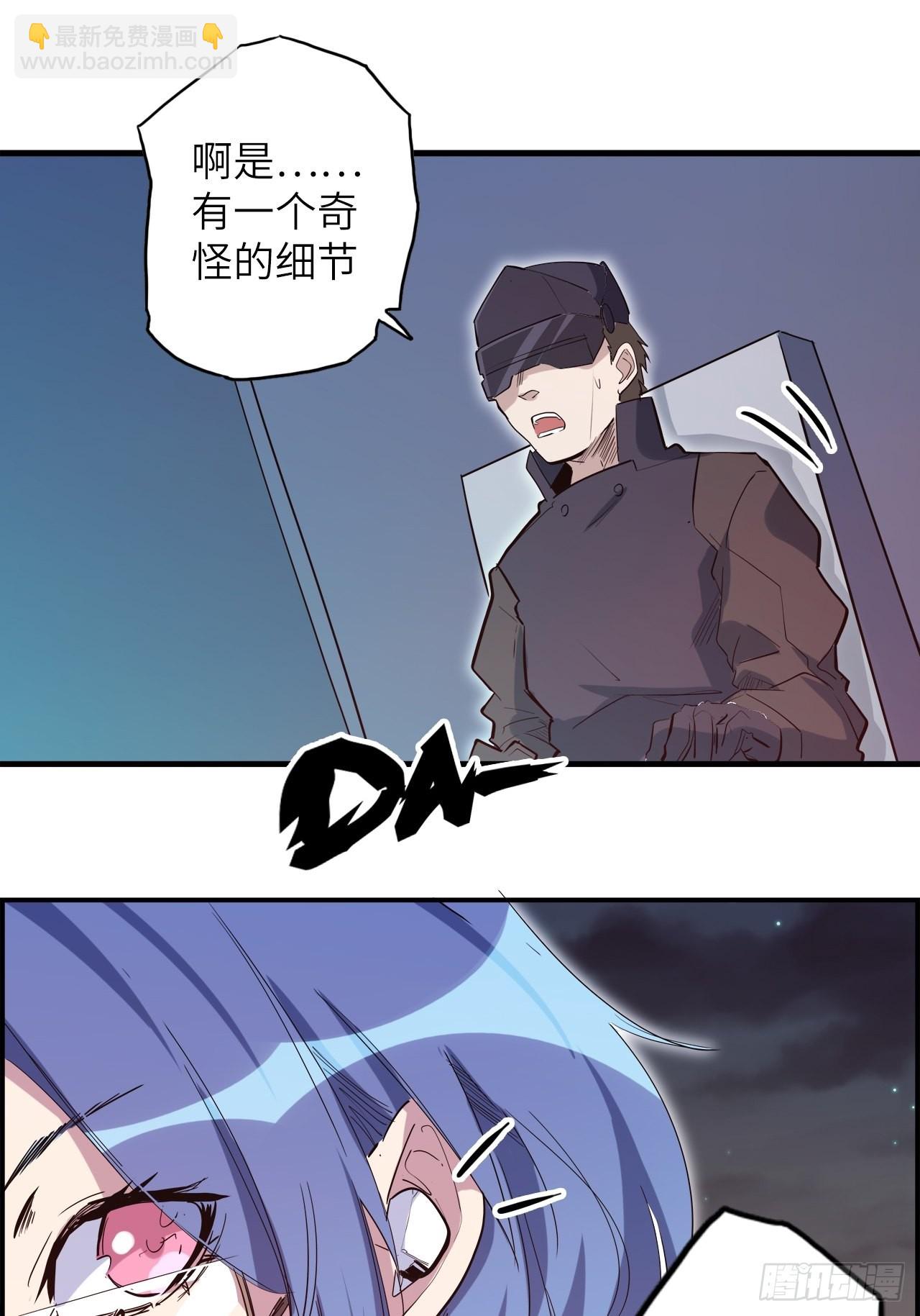 38.查无此人51