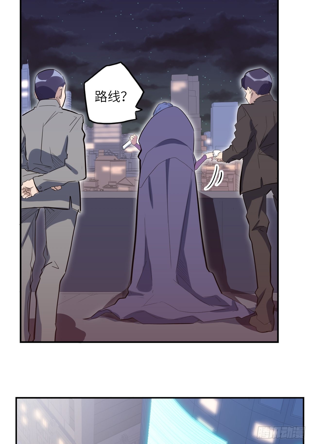38.查无此人53