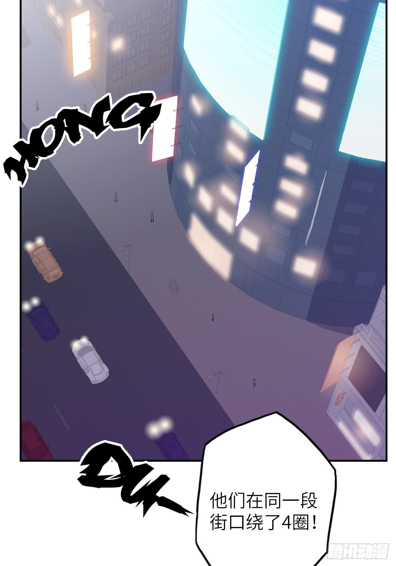 38.查无此人54