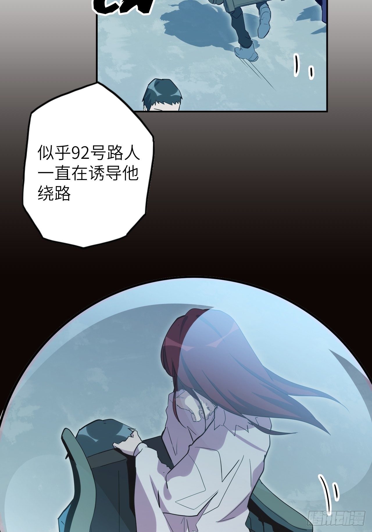 38.查无此人56