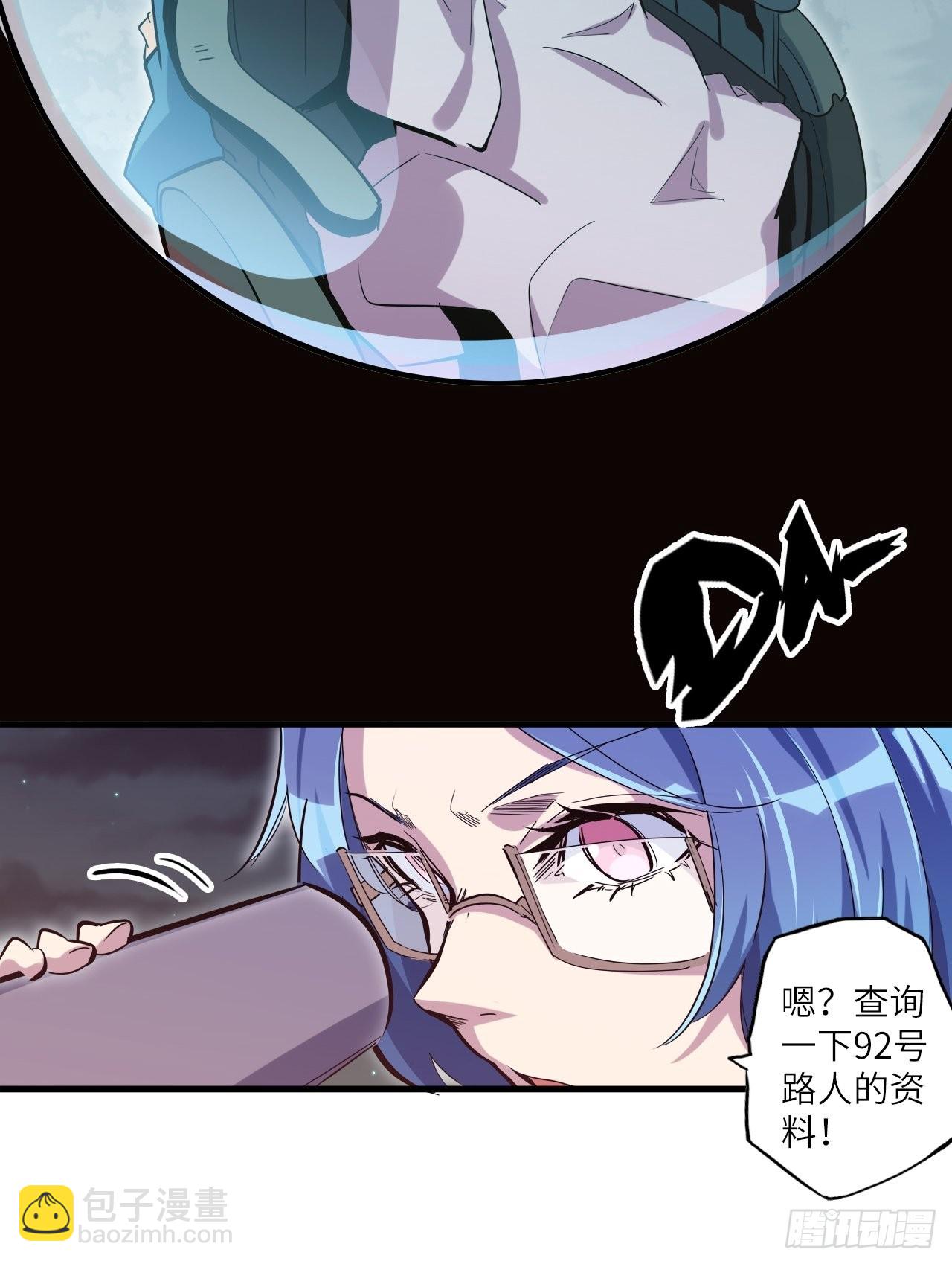 38.查无此人57