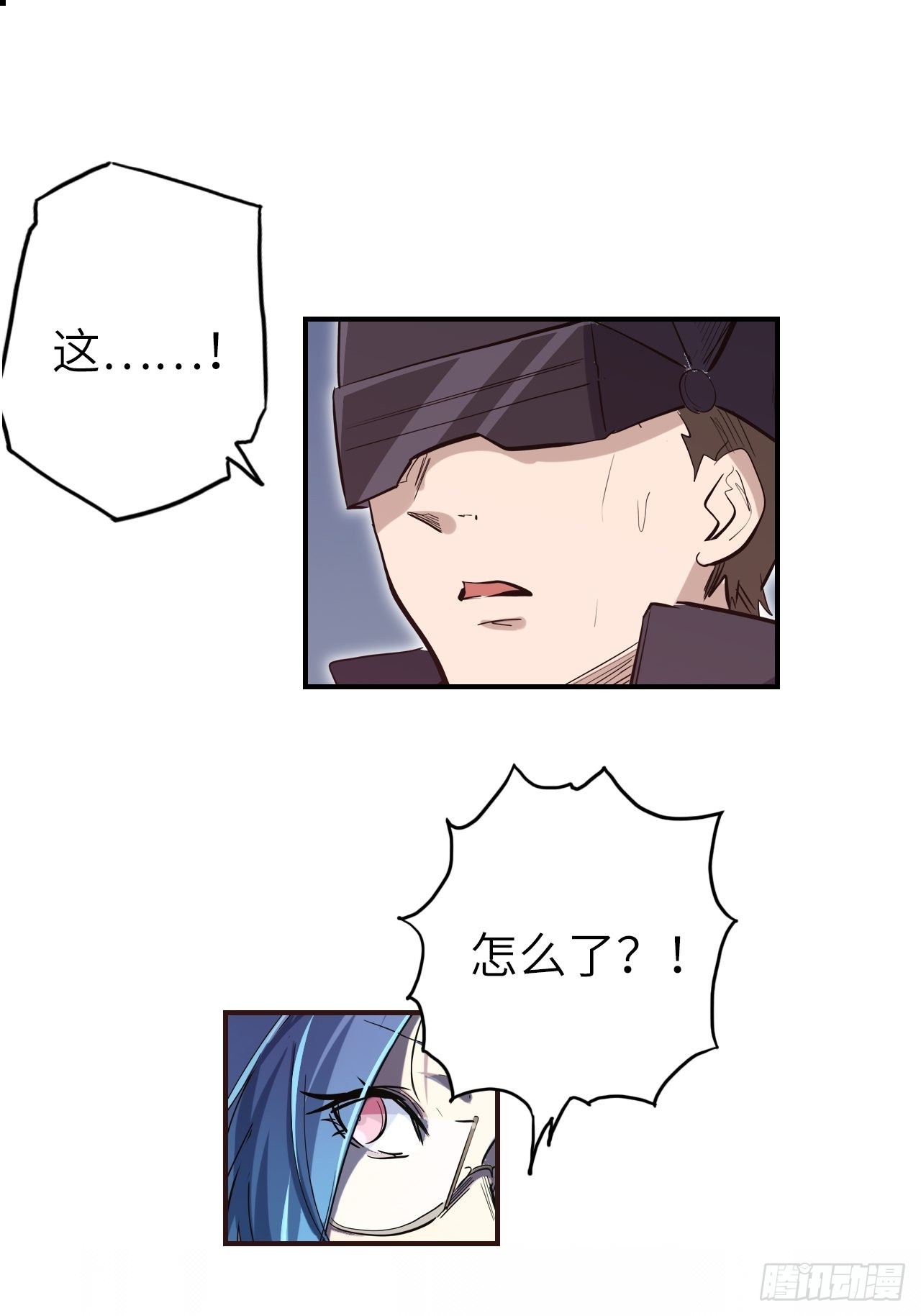 38.查无此人58
