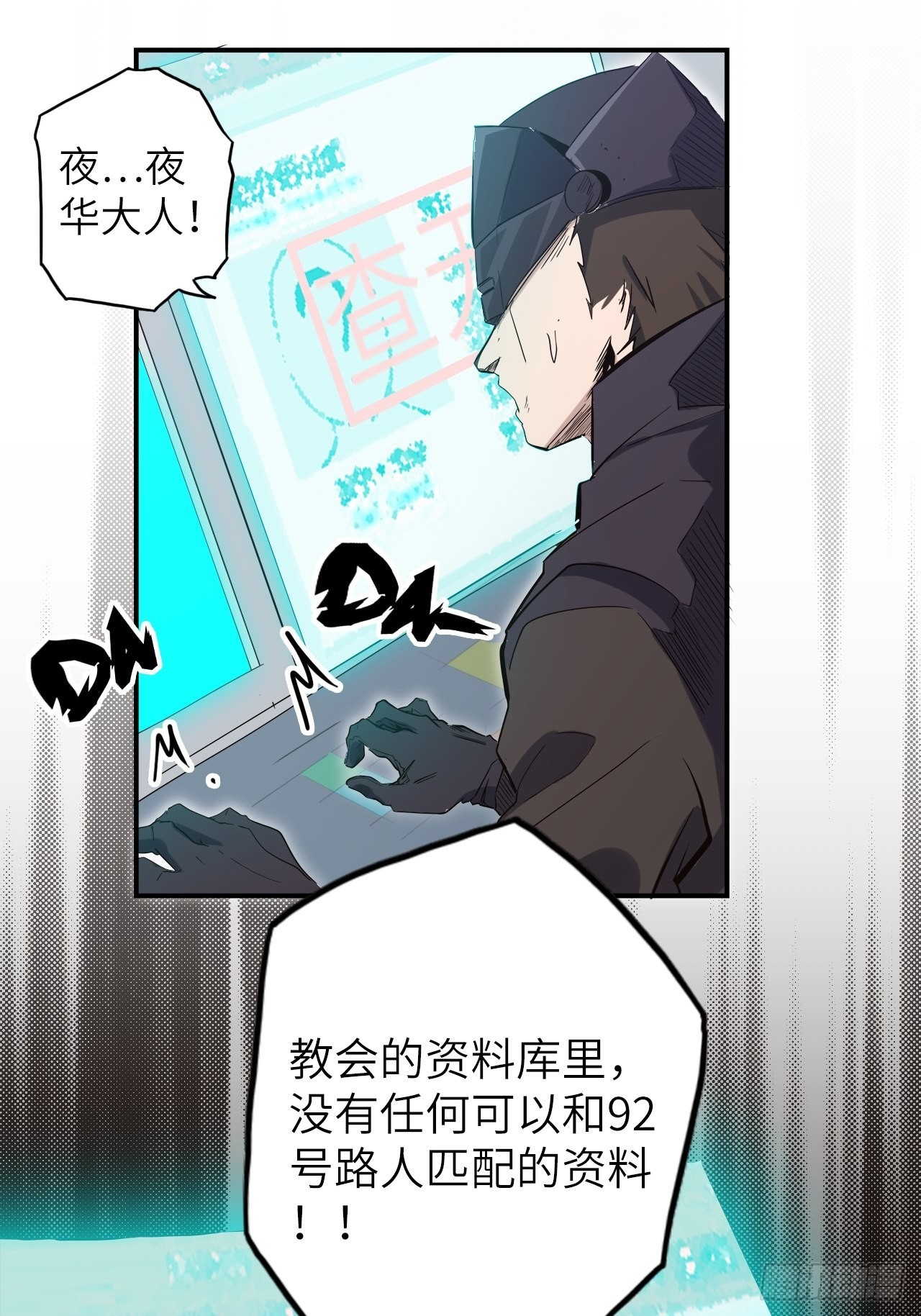 38.查无此人59
