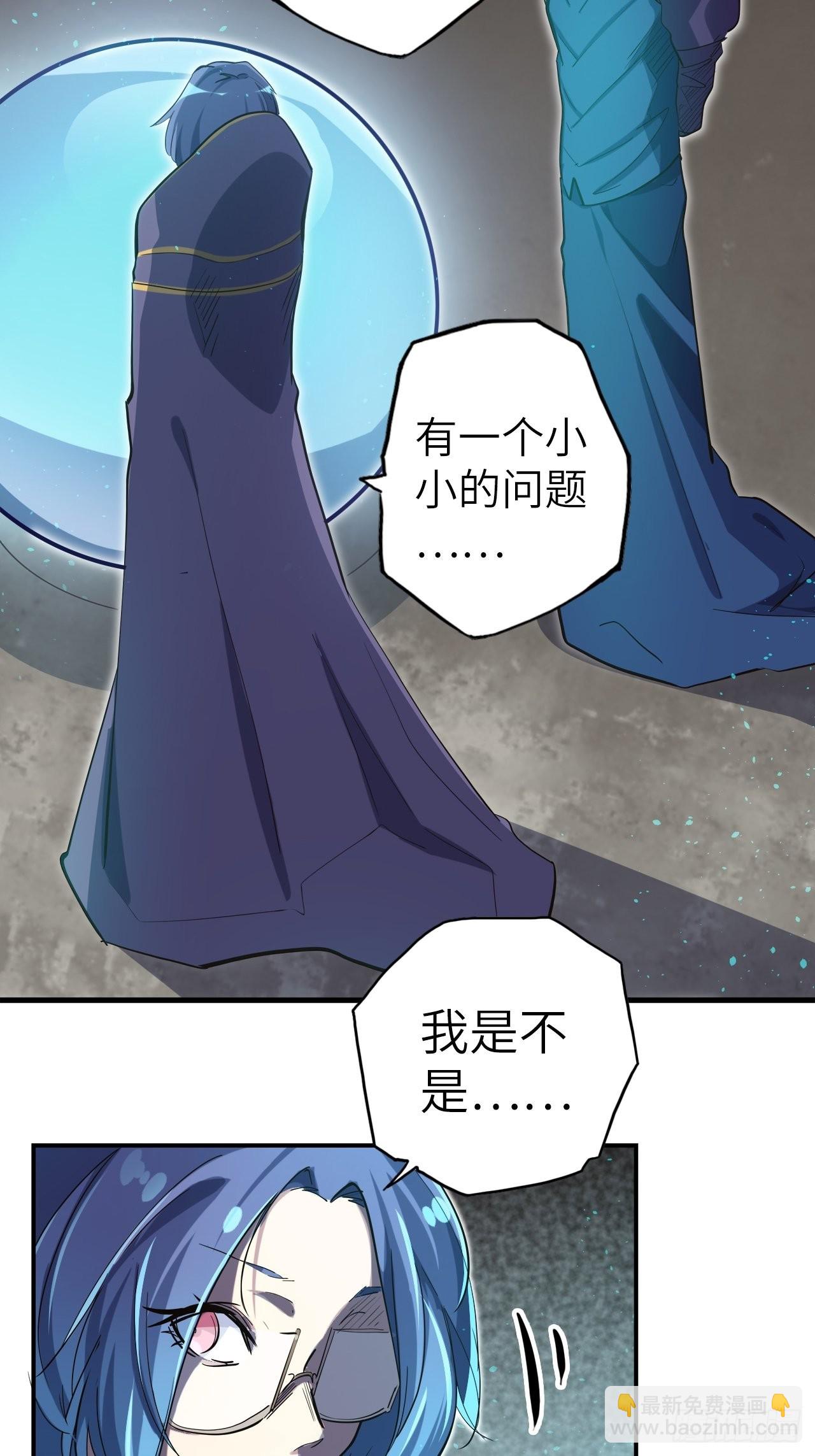 38.查无此人6