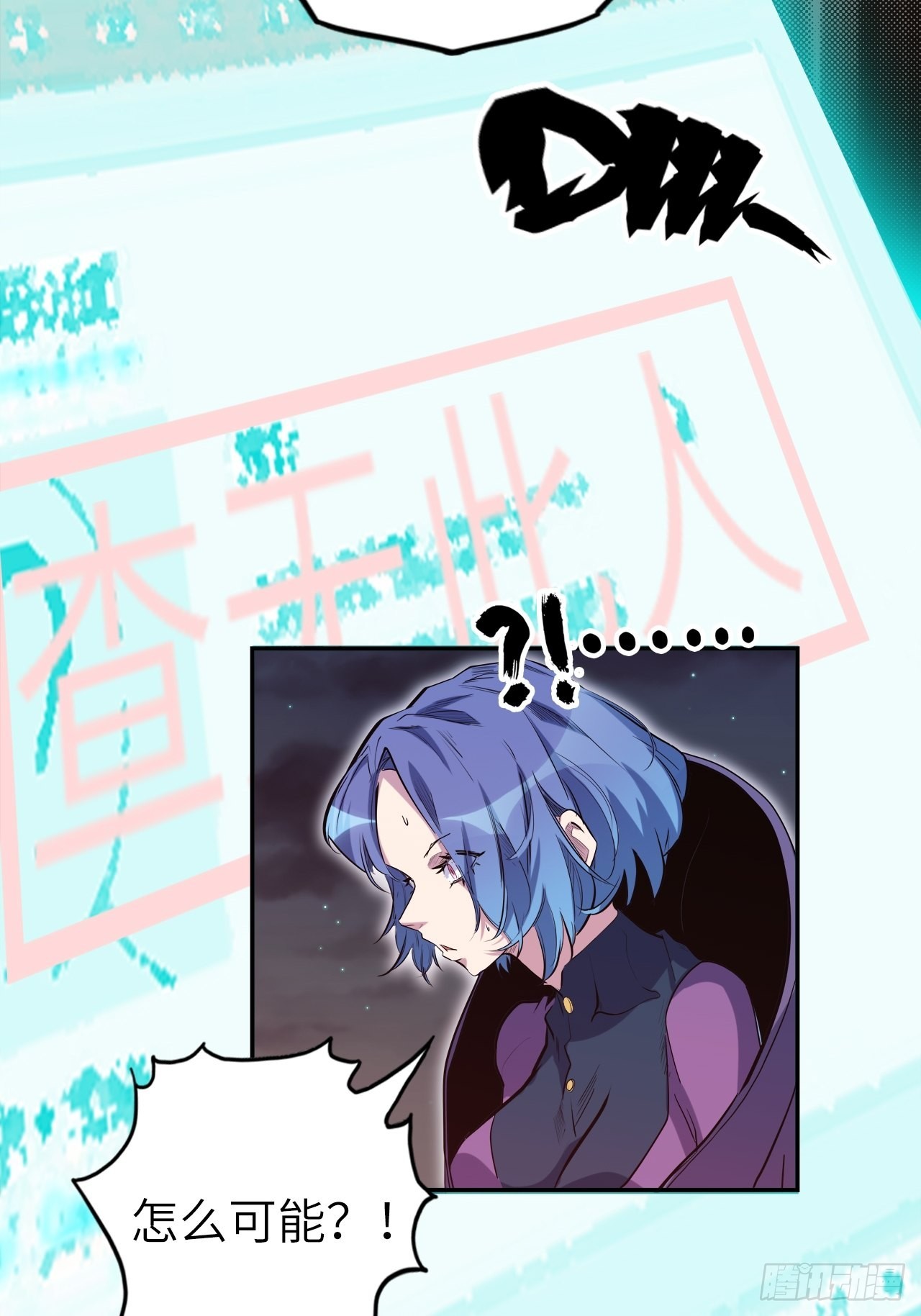 38.查无此人60