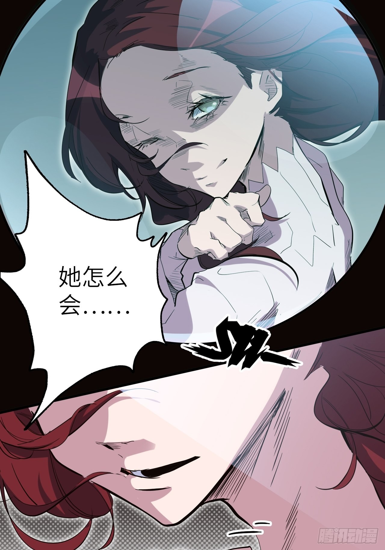 38.查无此人62